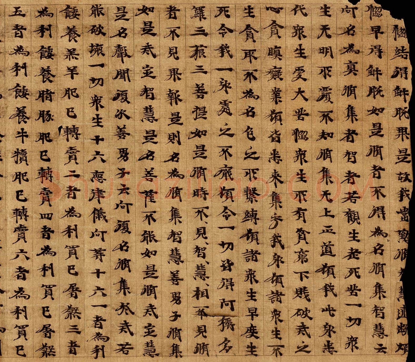 敦煌书法敦煌书法大般涅槃经,摘自东晋至北宋大般涅槃经7
