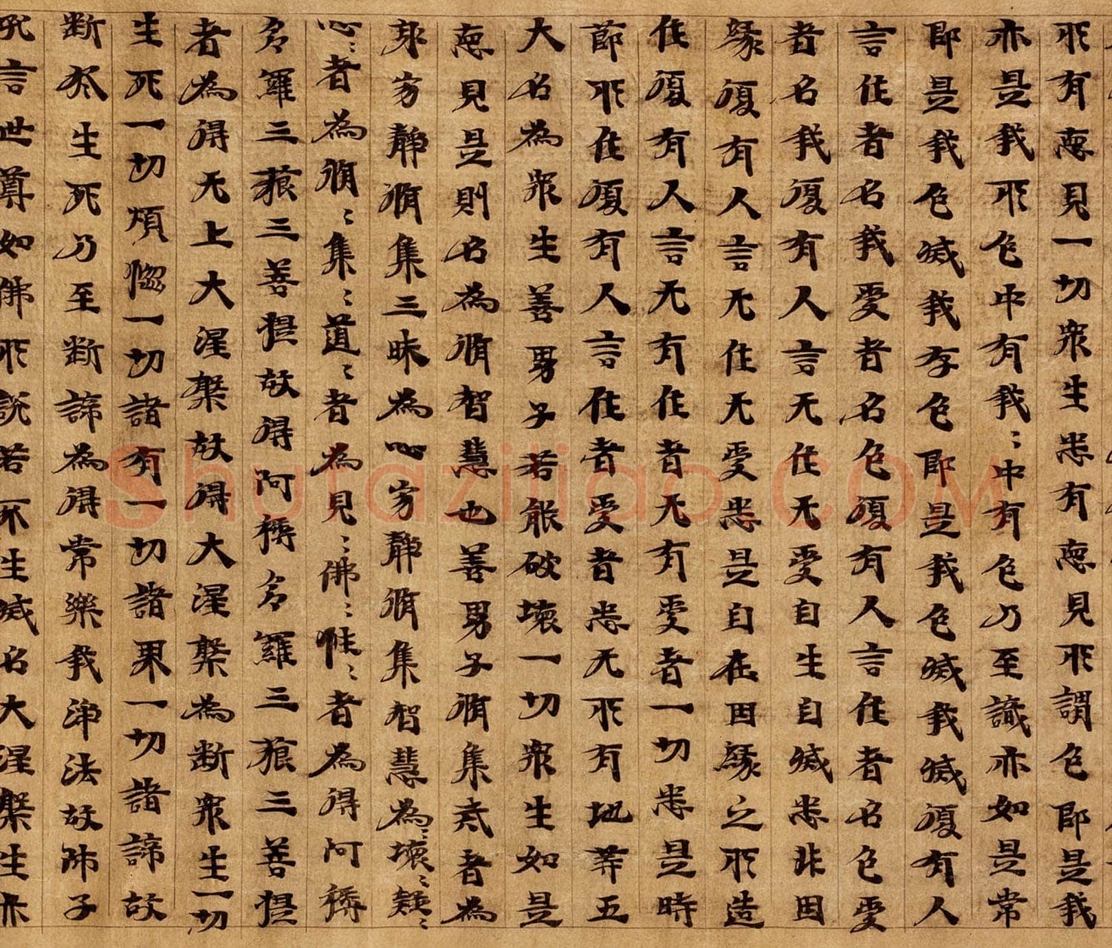 敦煌书法敦煌书法大般涅槃经,摘自东晋至北宋大般涅槃经7