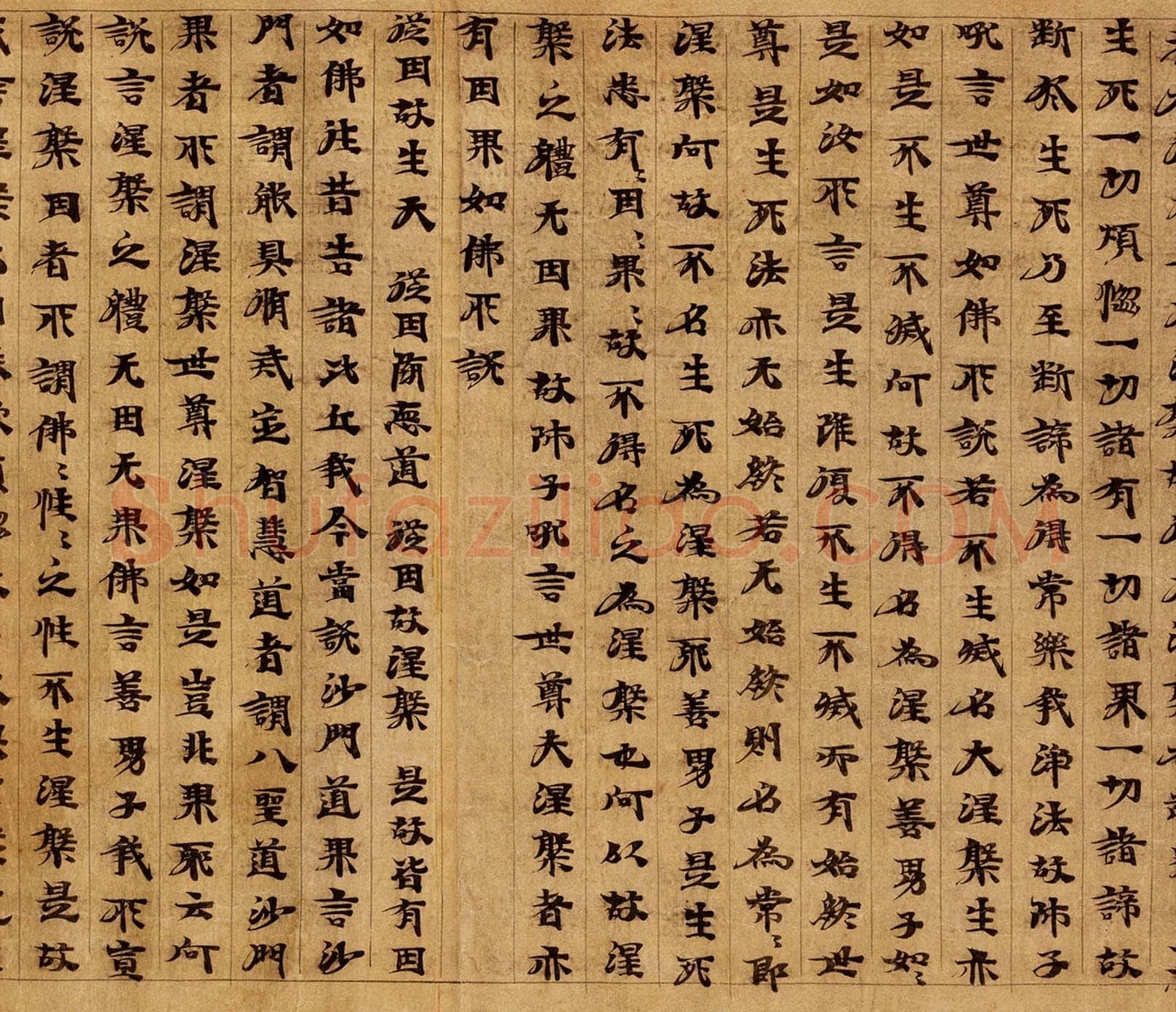 敦煌书法敦煌书法大般涅槃经,摘自东晋至北宋大般涅槃经7