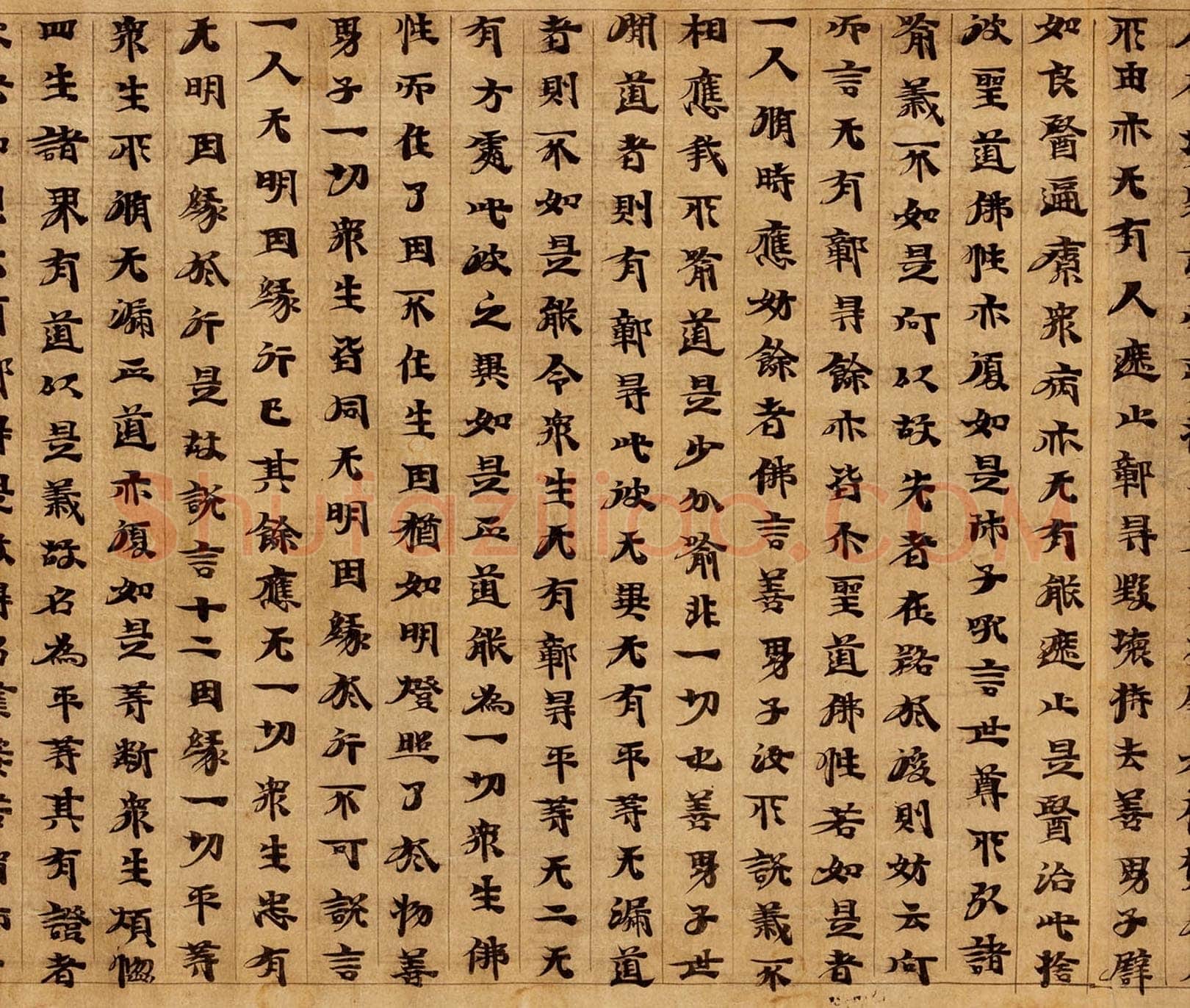 敦煌书法敦煌书法大般涅槃经,摘自东晋至北宋大般涅槃经7
