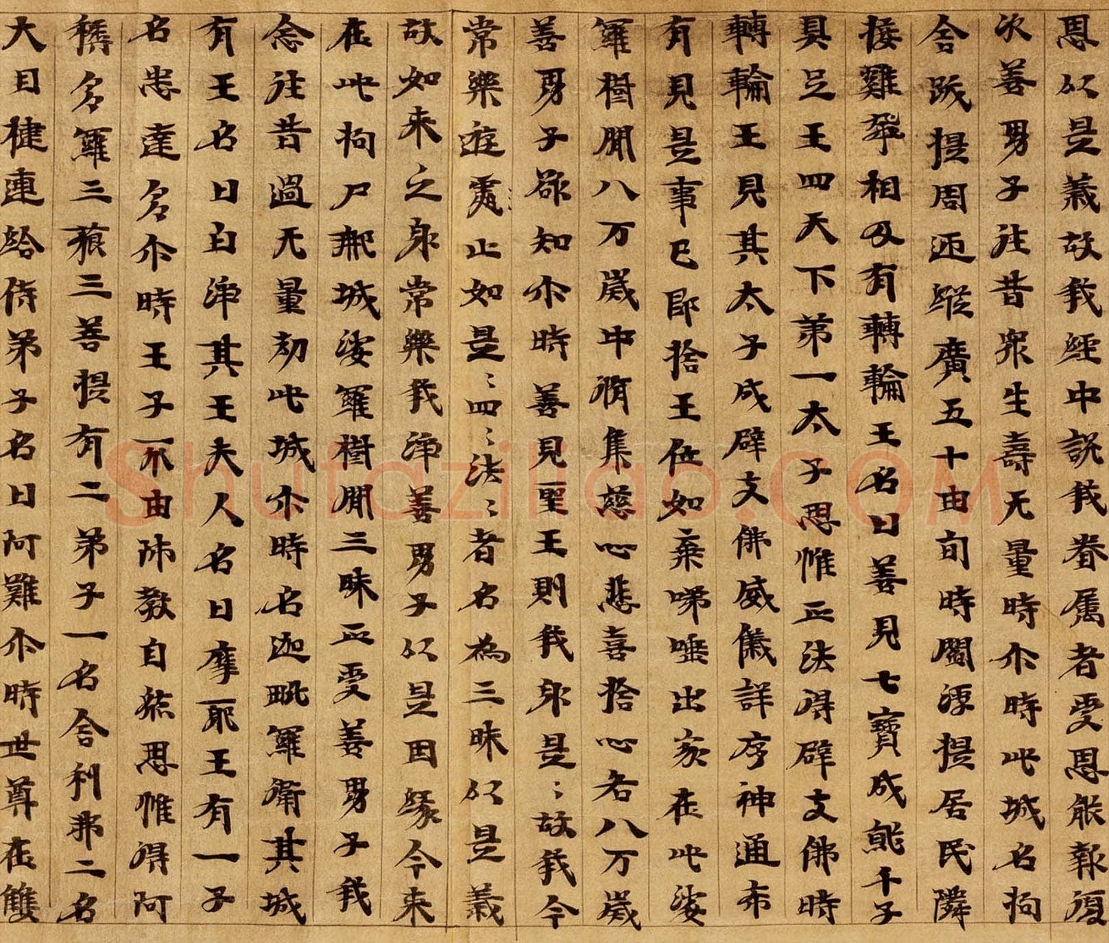 敦煌书法敦煌书法大般涅槃经,摘自东晋至北宋大般涅槃经7