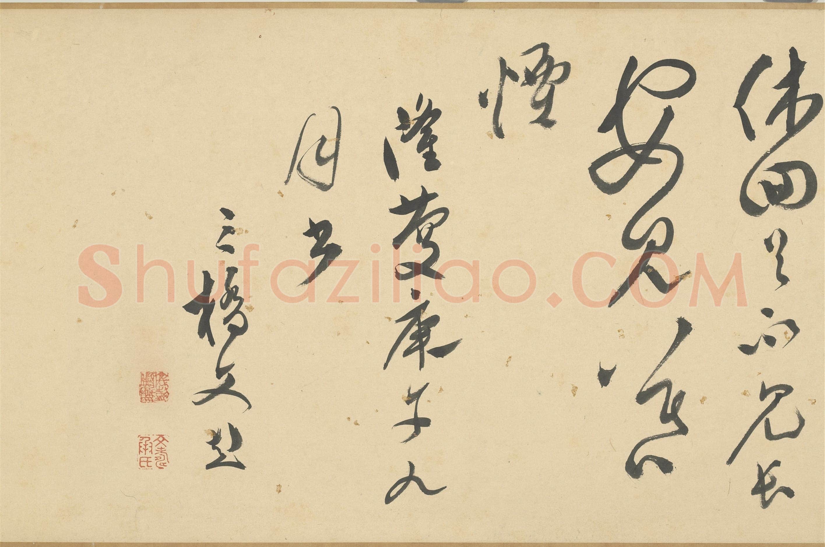 文彭《草书春兴等七言律诗卷》纸本 30×662.8cm 1570年 台北故宫博物院藏