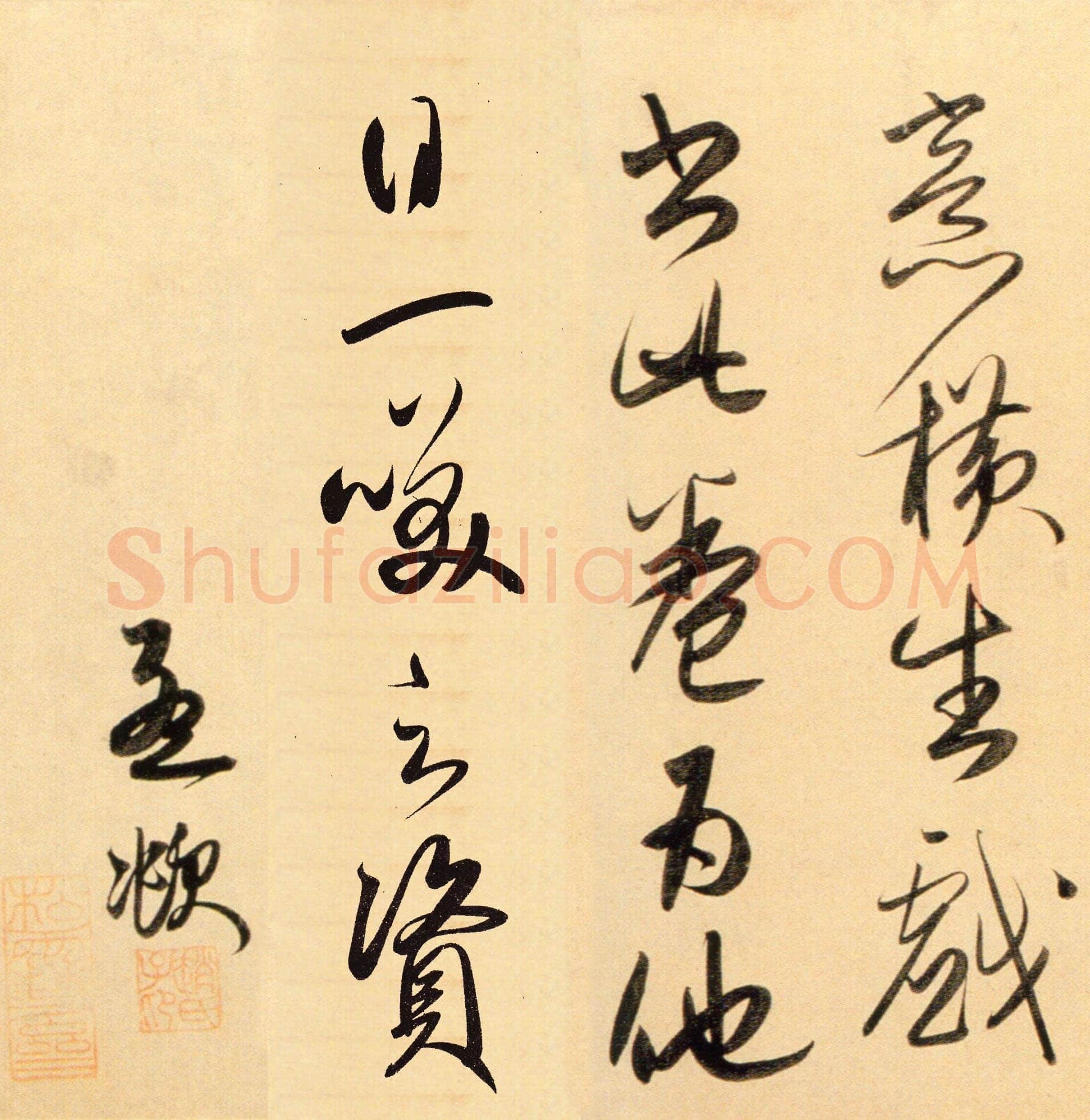 赵孟頫《行书二赞二诗卷》27×456.3cm 北京故宫博物院藏