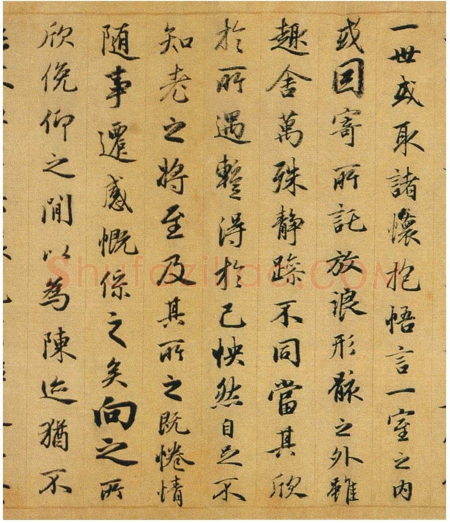 赵孟頫《临兰亭序》绢本行书 27.4×102cm 北京故宫博物院藏