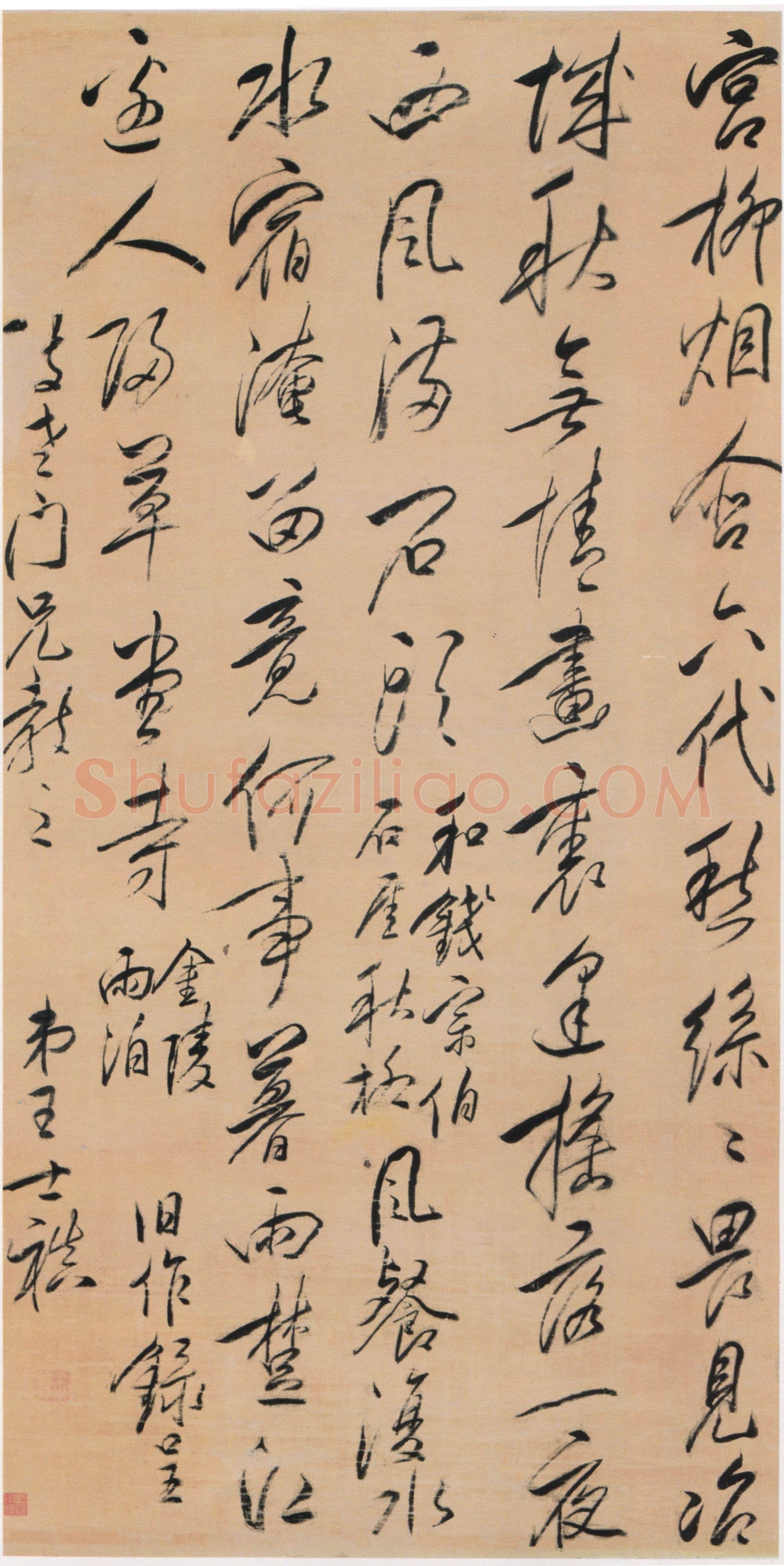 王士祯《行书旧作二首》纸本行书 100×51cm 辽宁省博物馆藏