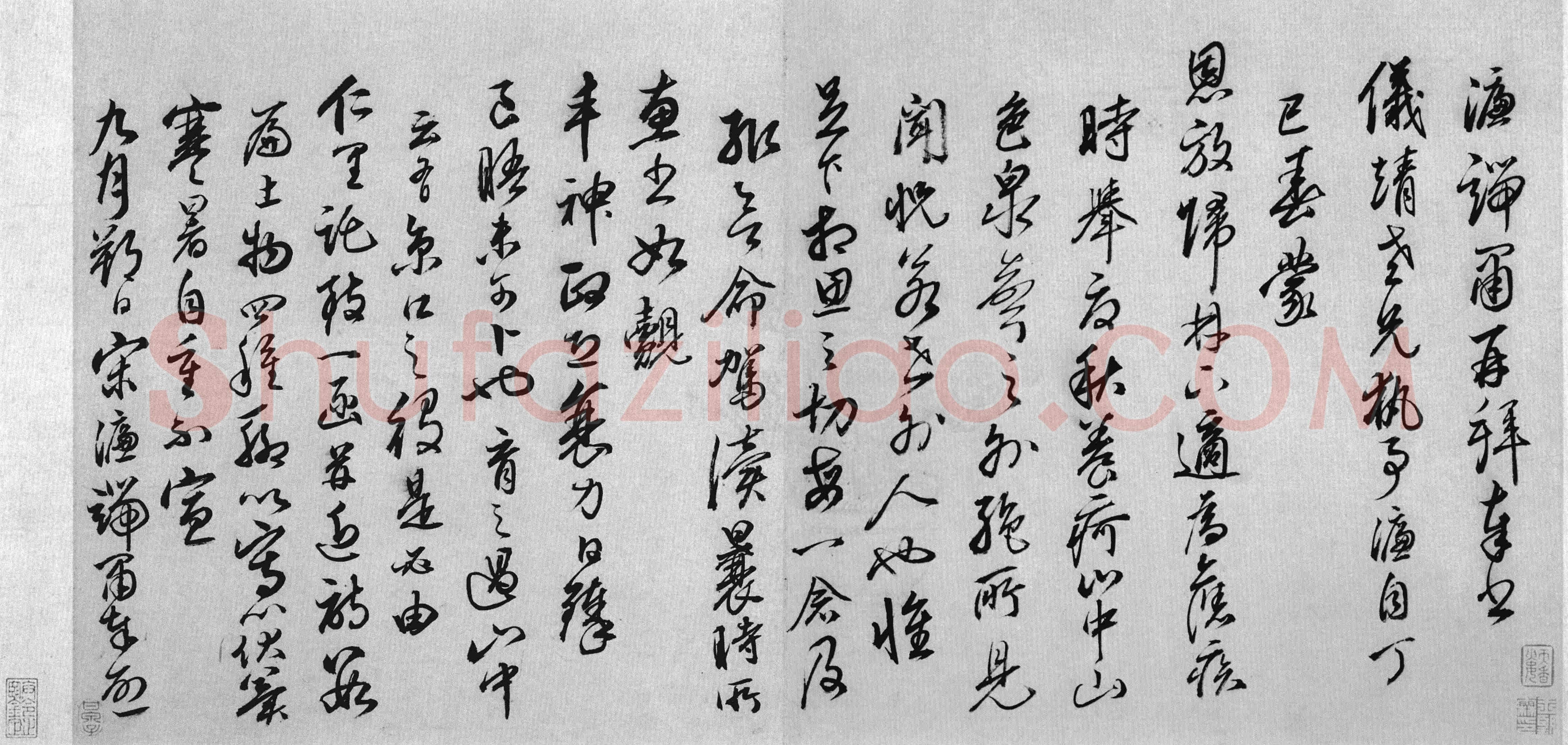 宋濂《行书仪靖帖页》纸本行书 27.5×54.3cm 洪武九年(1376)年 北京故宫博物院藏