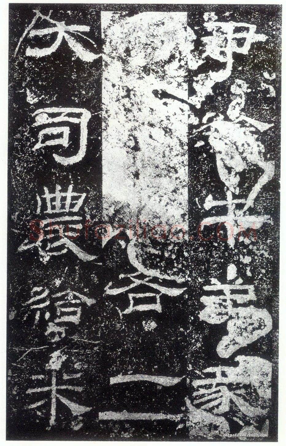 乙瑛碑秦汉墨迹作品欣赏,摘自秦汉乙瑛碑