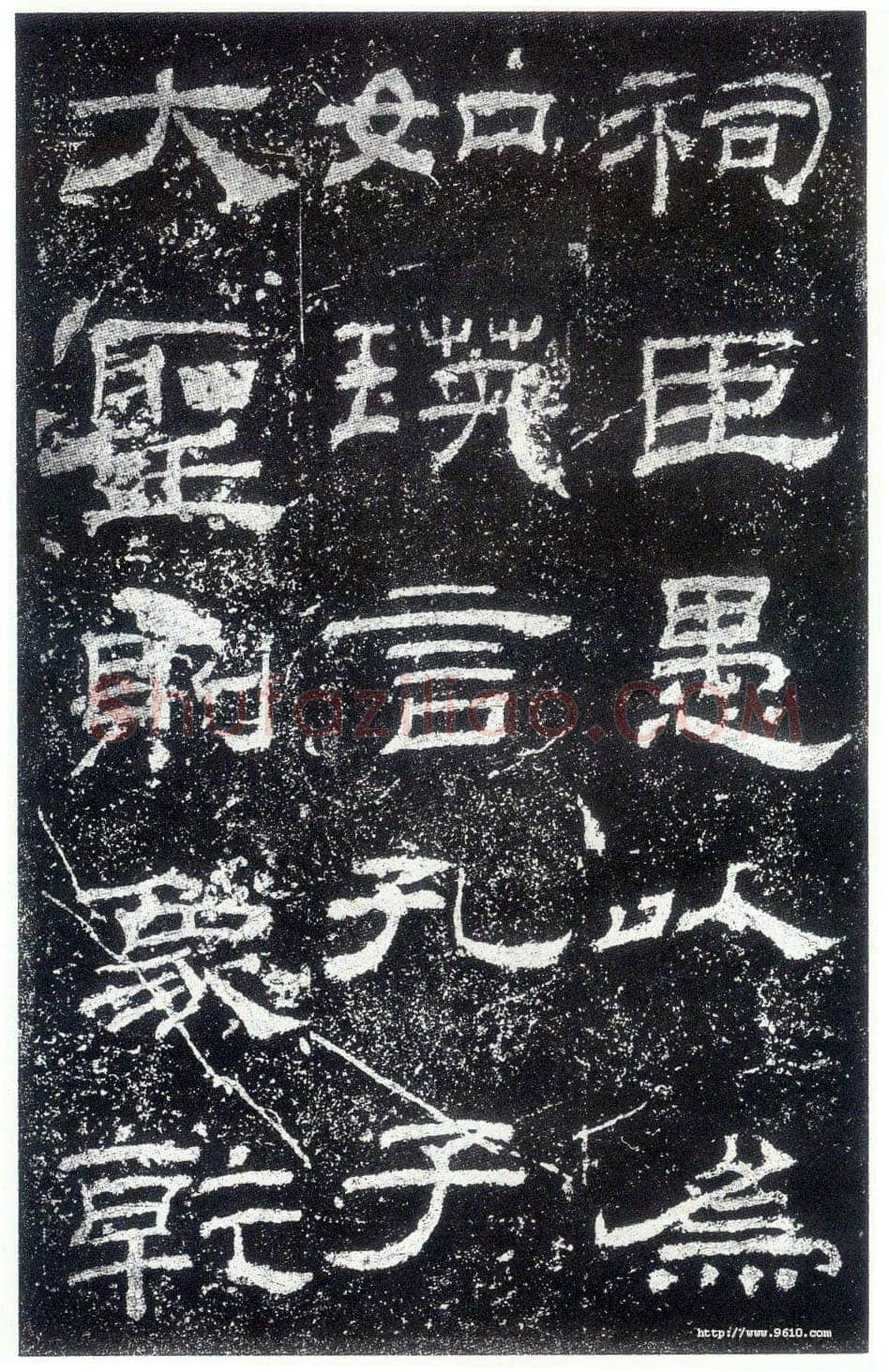 乙瑛碑秦汉墨迹作品欣赏,摘自秦汉乙瑛碑