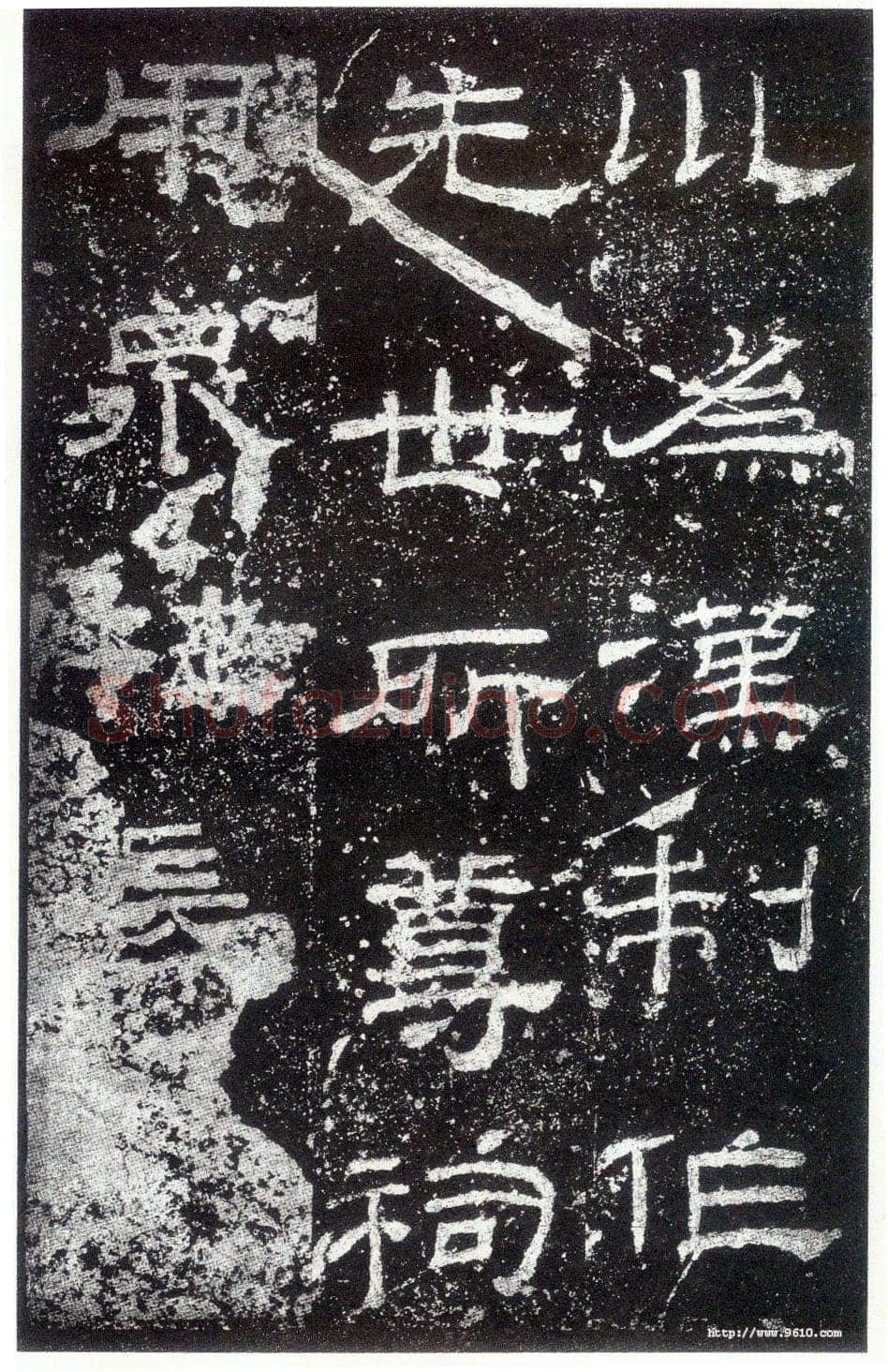 乙瑛碑秦汉墨迹作品欣赏,摘自秦汉乙瑛碑