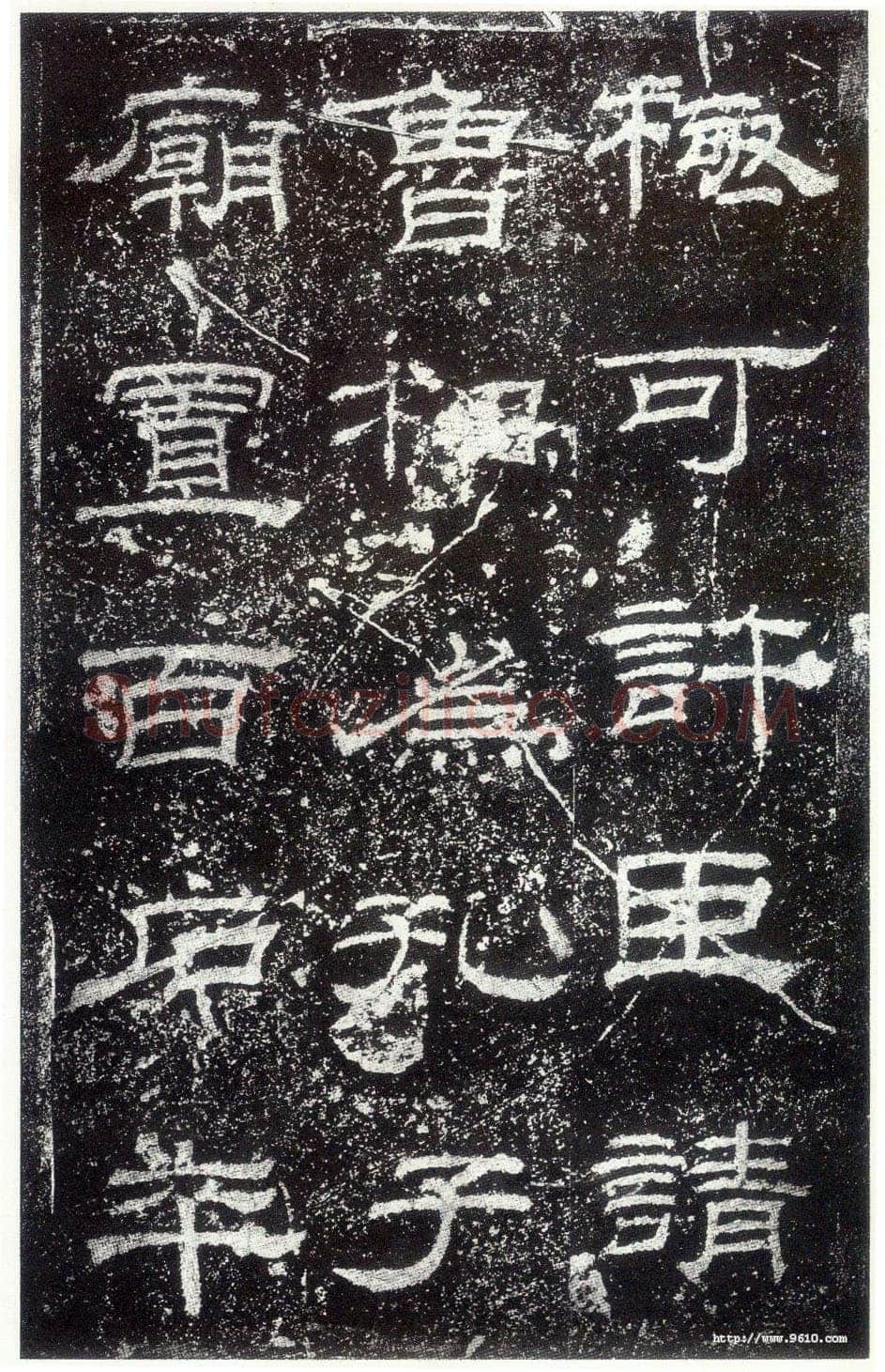 乙瑛碑秦汉墨迹作品欣赏,摘自秦汉乙瑛碑
