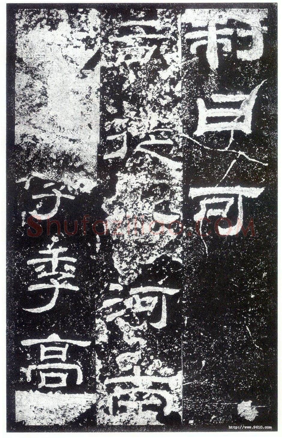 乙瑛碑秦汉墨迹作品欣赏,摘自秦汉乙瑛碑