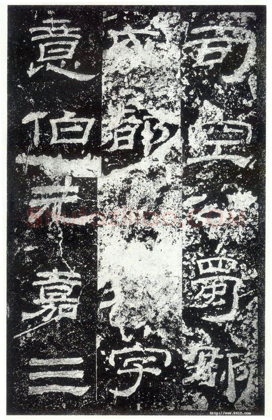 乙瑛碑秦汉墨迹作品欣赏,摘自秦汉乙瑛碑