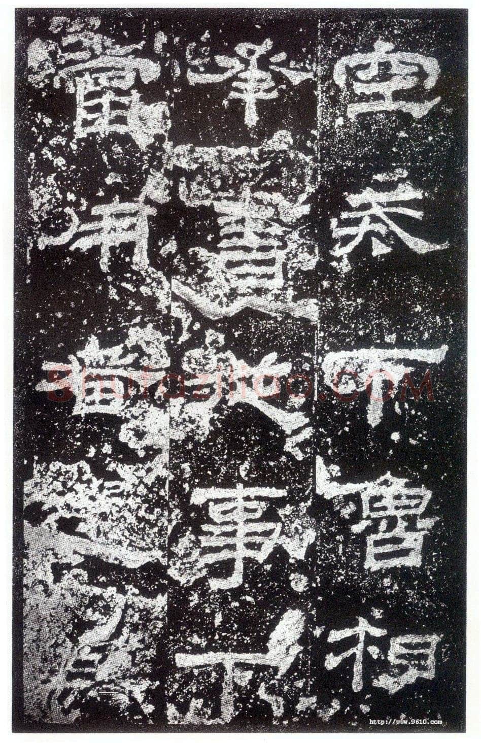 乙瑛碑秦汉墨迹作品欣赏,摘自秦汉乙瑛碑