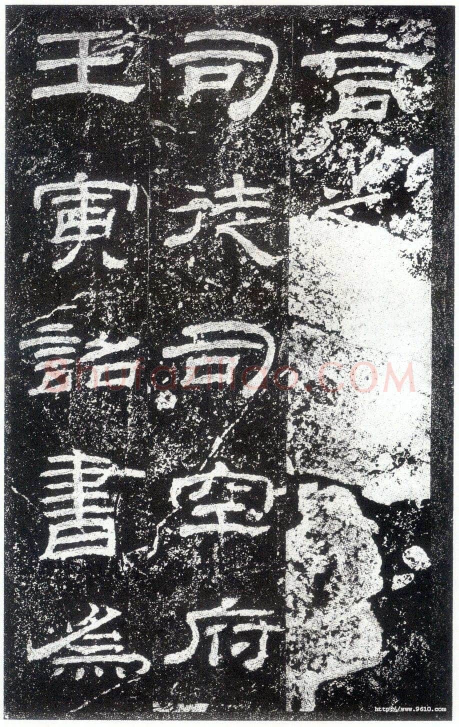 乙瑛碑秦汉墨迹作品欣赏,摘自秦汉乙瑛碑