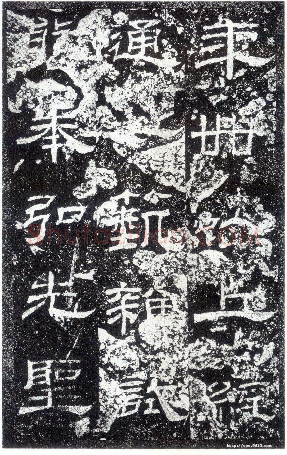 乙瑛碑秦汉墨迹作品欣赏,摘自秦汉乙瑛碑