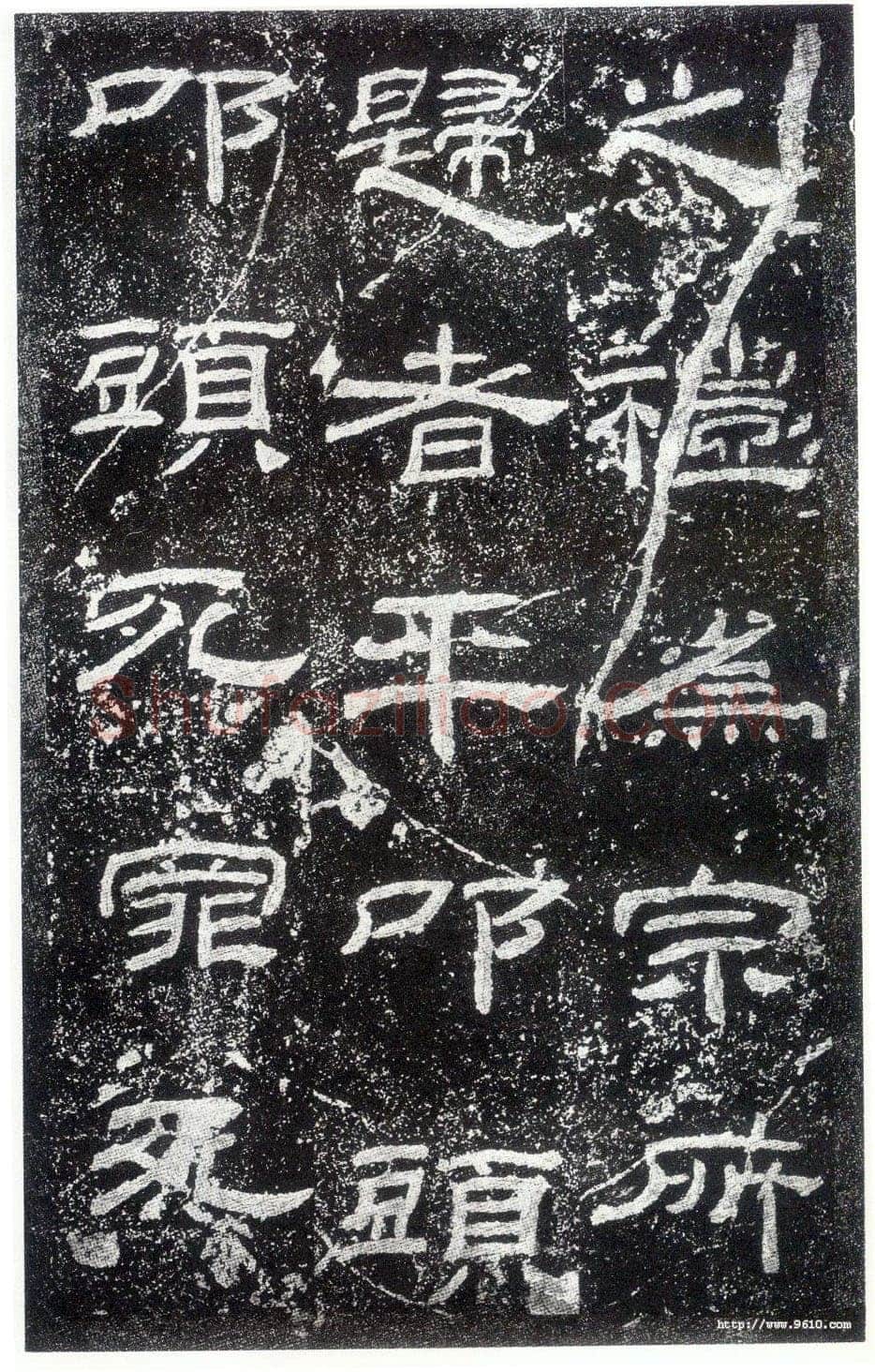 乙瑛碑秦汉墨迹作品欣赏,摘自秦汉乙瑛碑