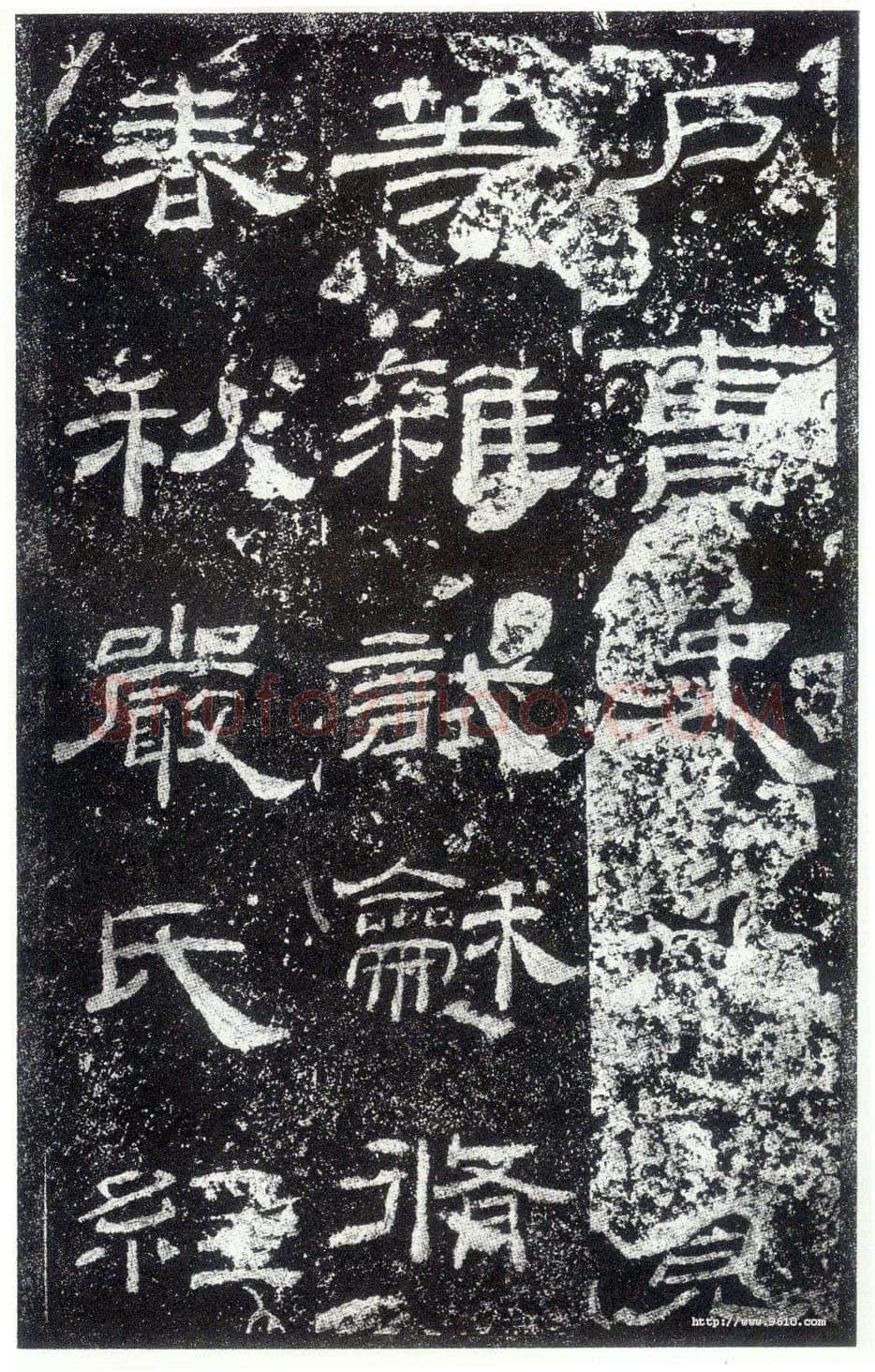 乙瑛碑秦汉墨迹作品欣赏,摘自秦汉乙瑛碑
