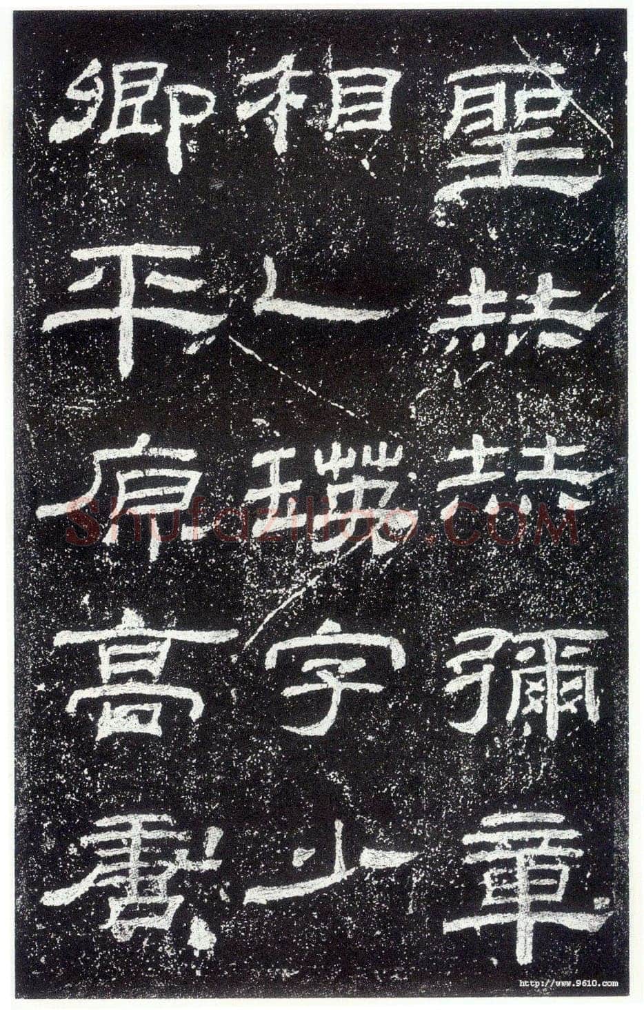 乙瑛碑秦汉墨迹作品欣赏,摘自秦汉乙瑛碑