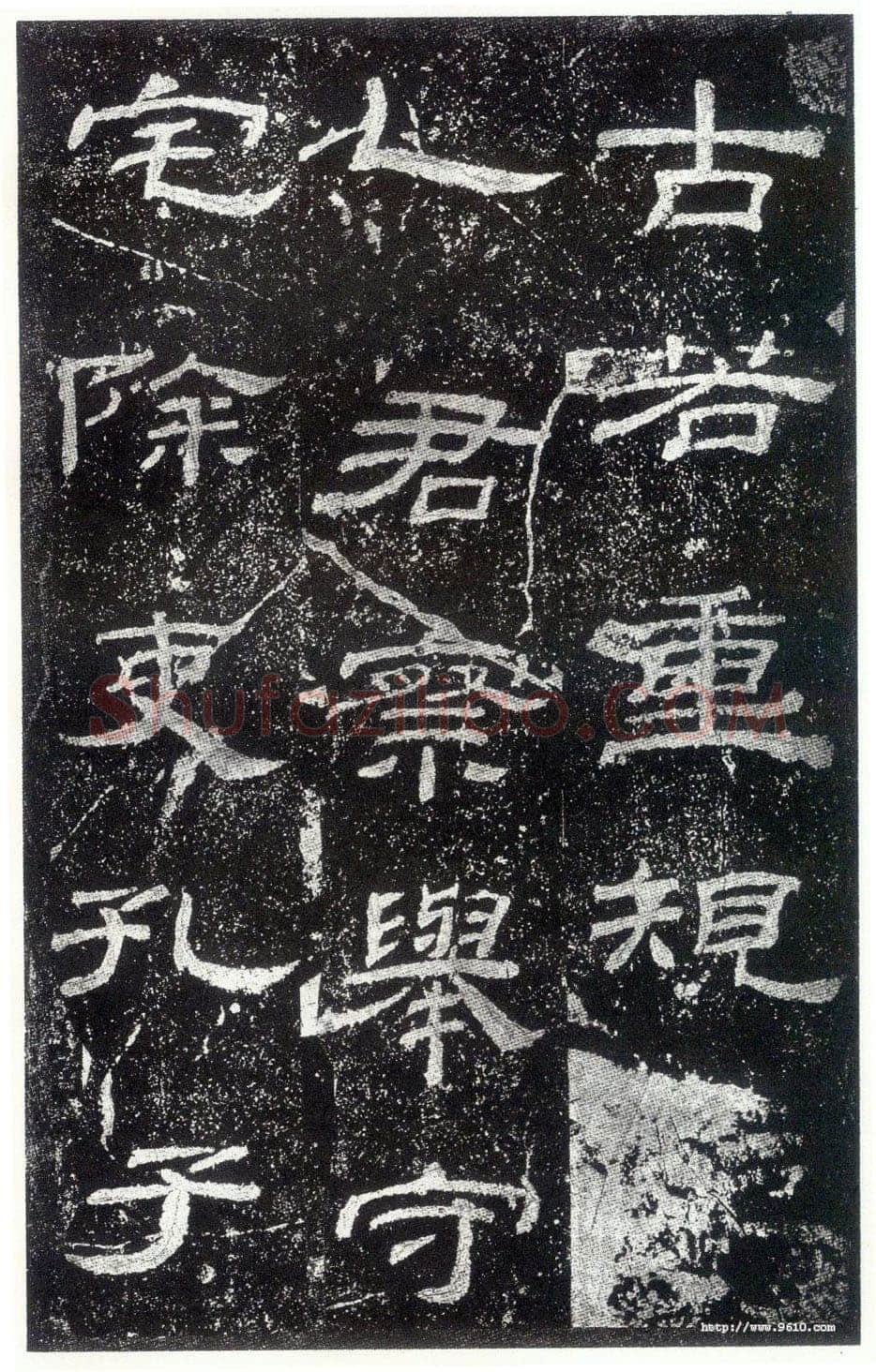 乙瑛碑秦汉墨迹作品欣赏,摘自秦汉乙瑛碑