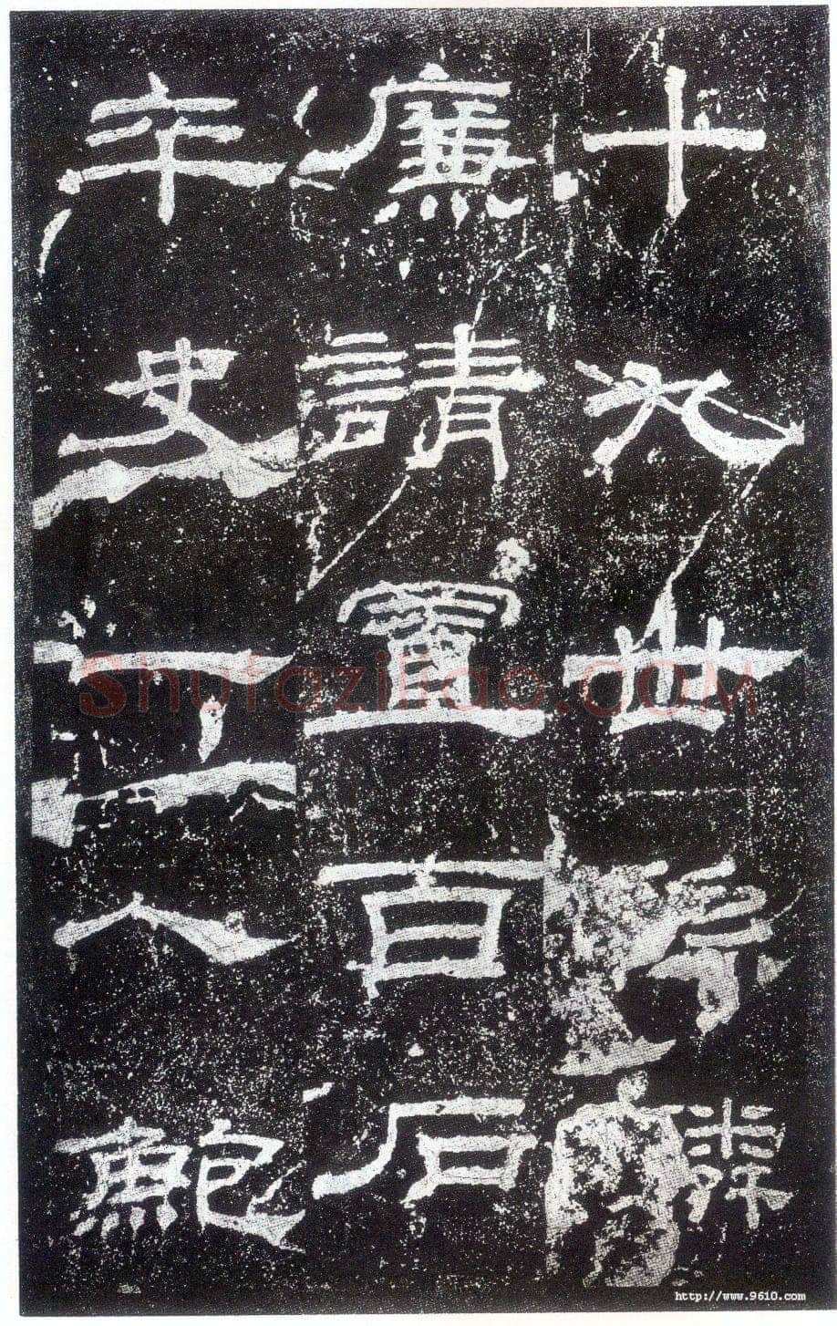 乙瑛碑秦汉墨迹作品欣赏,摘自秦汉乙瑛碑