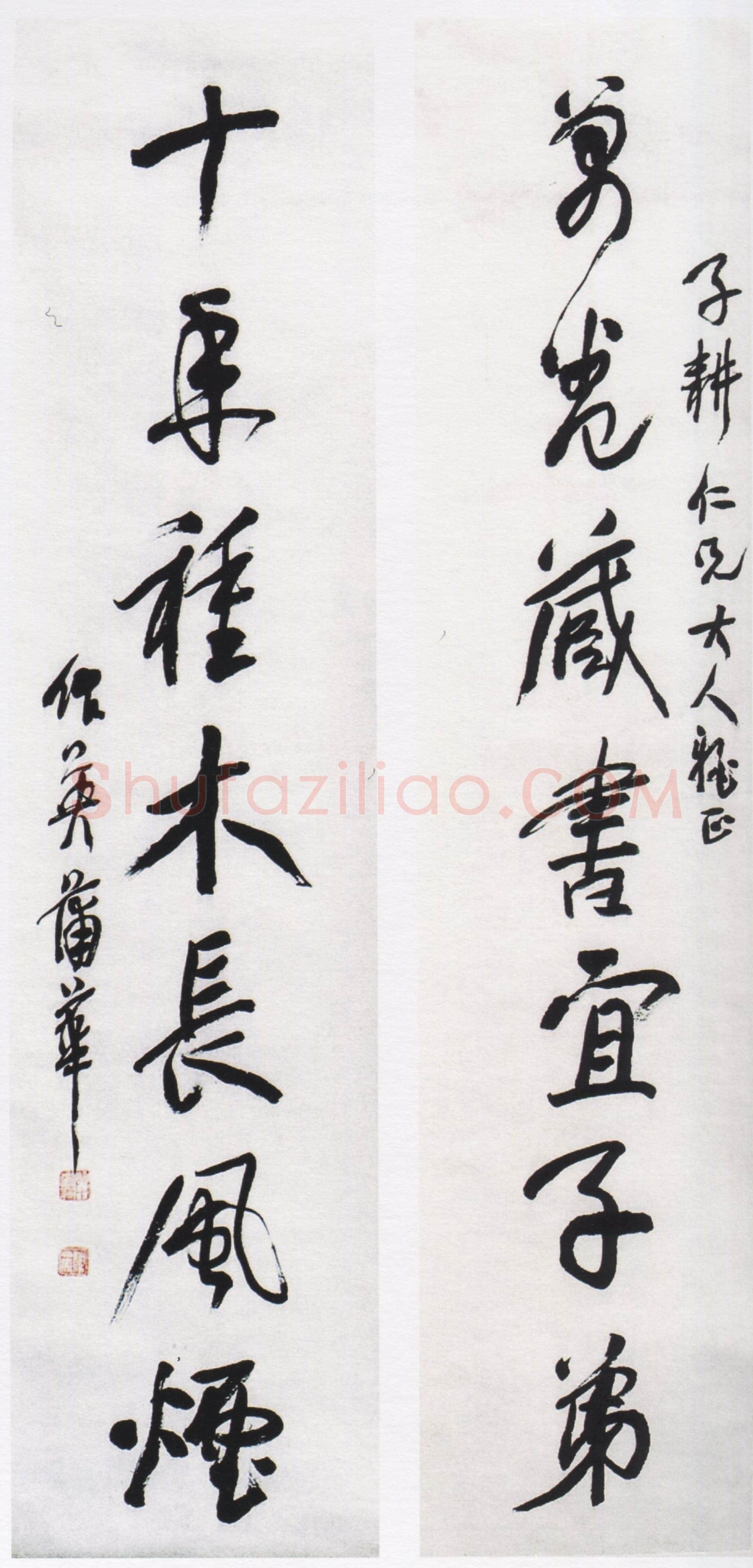 蒲华《行草万卷十年七言联》纸本行草 136.5×33cm×2 浙江省余杭博物馆藏