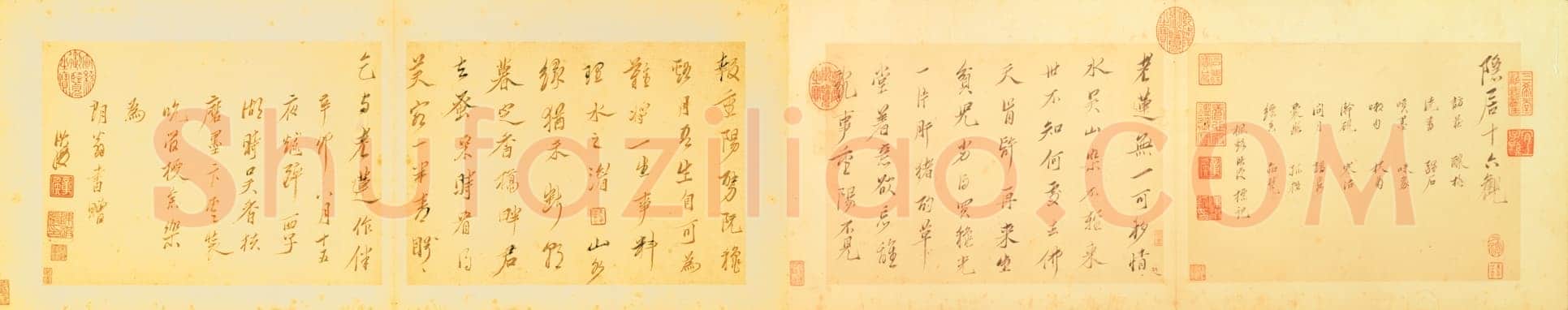 陈洪绶《隐居十六观自题》纸本 21.4×29.8cm 台北故宫博物院藏