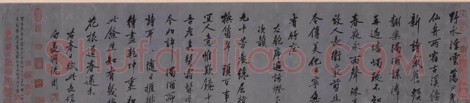 沈周行书作品欣赏《石田诗翰》卷 | 书法长卷