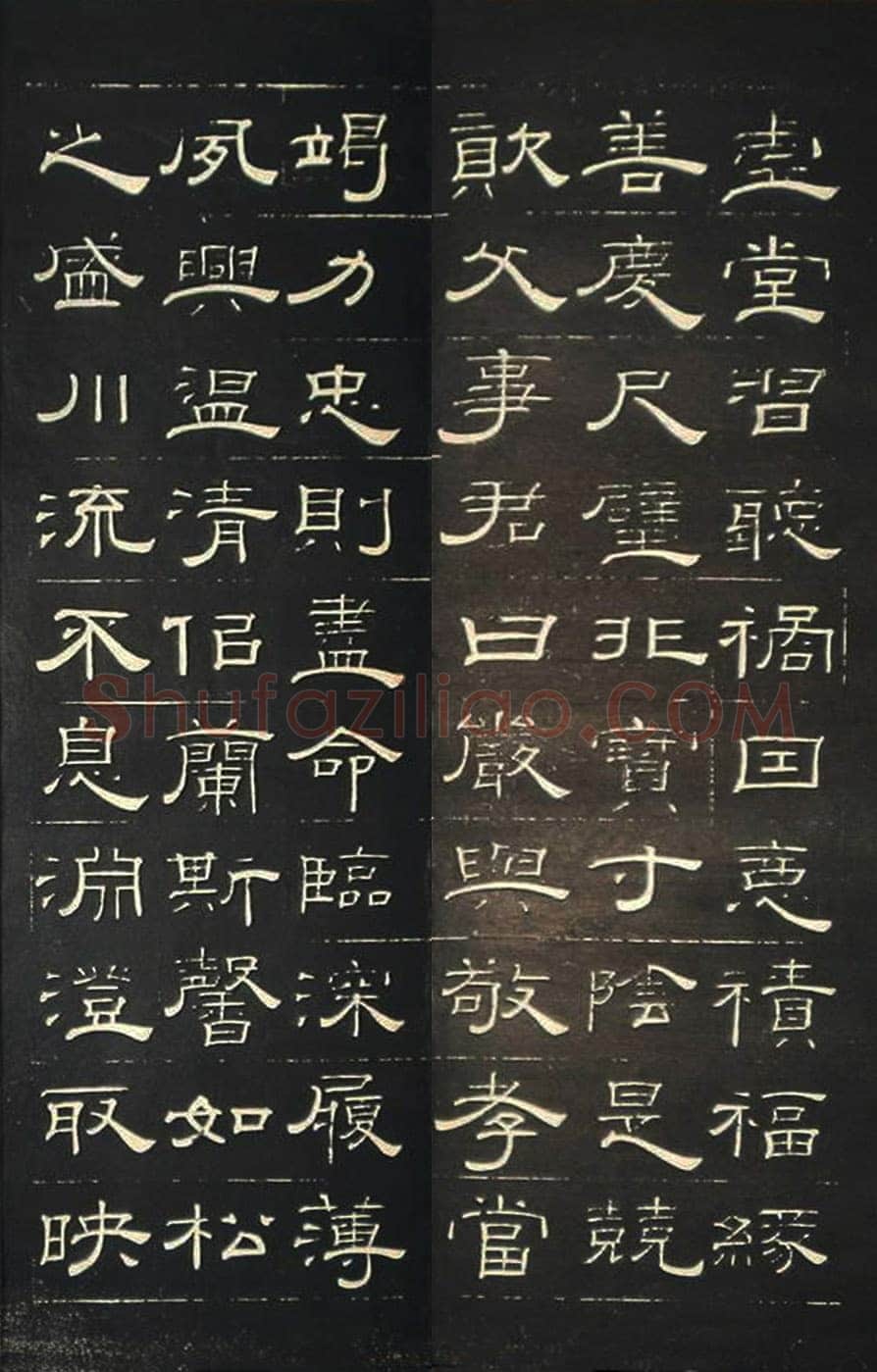 钱泳《隶书千字文》刻本