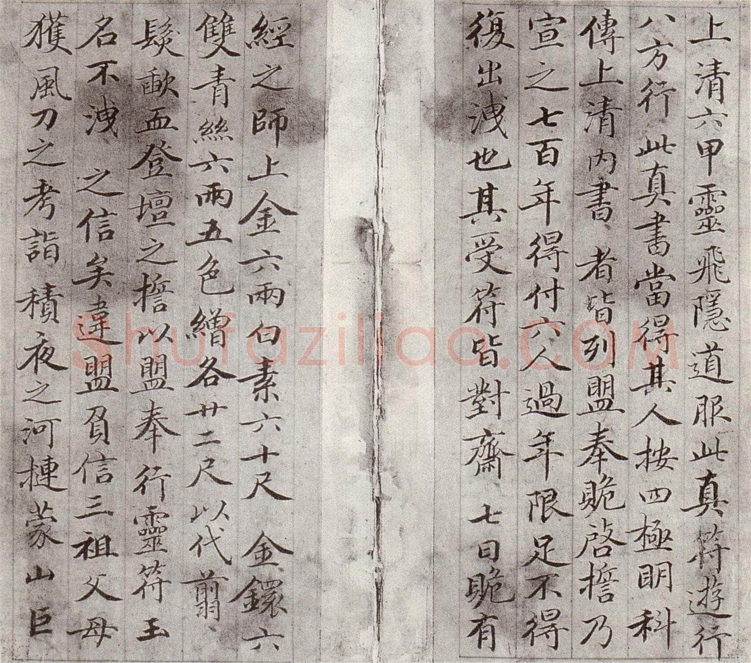 钱泳《题灵飞经》册，纸本，共九开，每半开纸心纵21.3厘米、横9.3厘米。