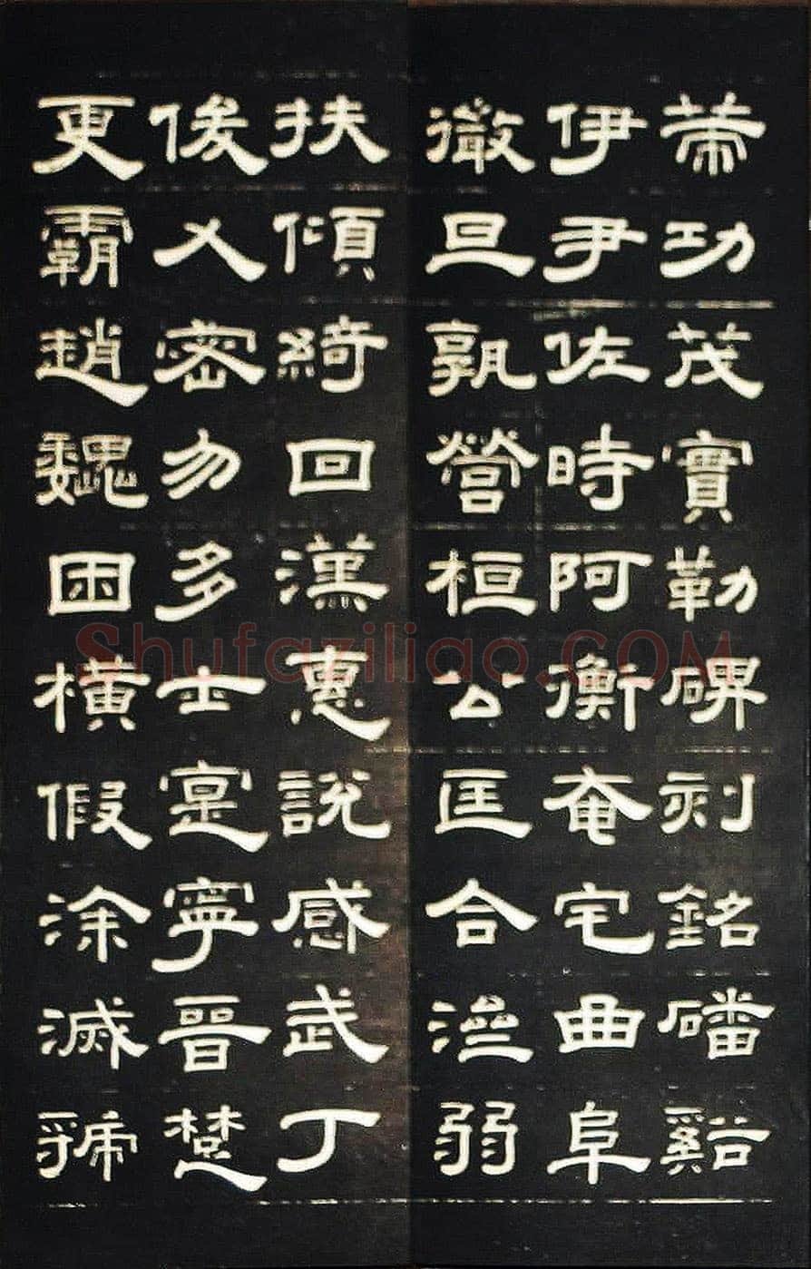 钱泳《隶书千字文》刻本
