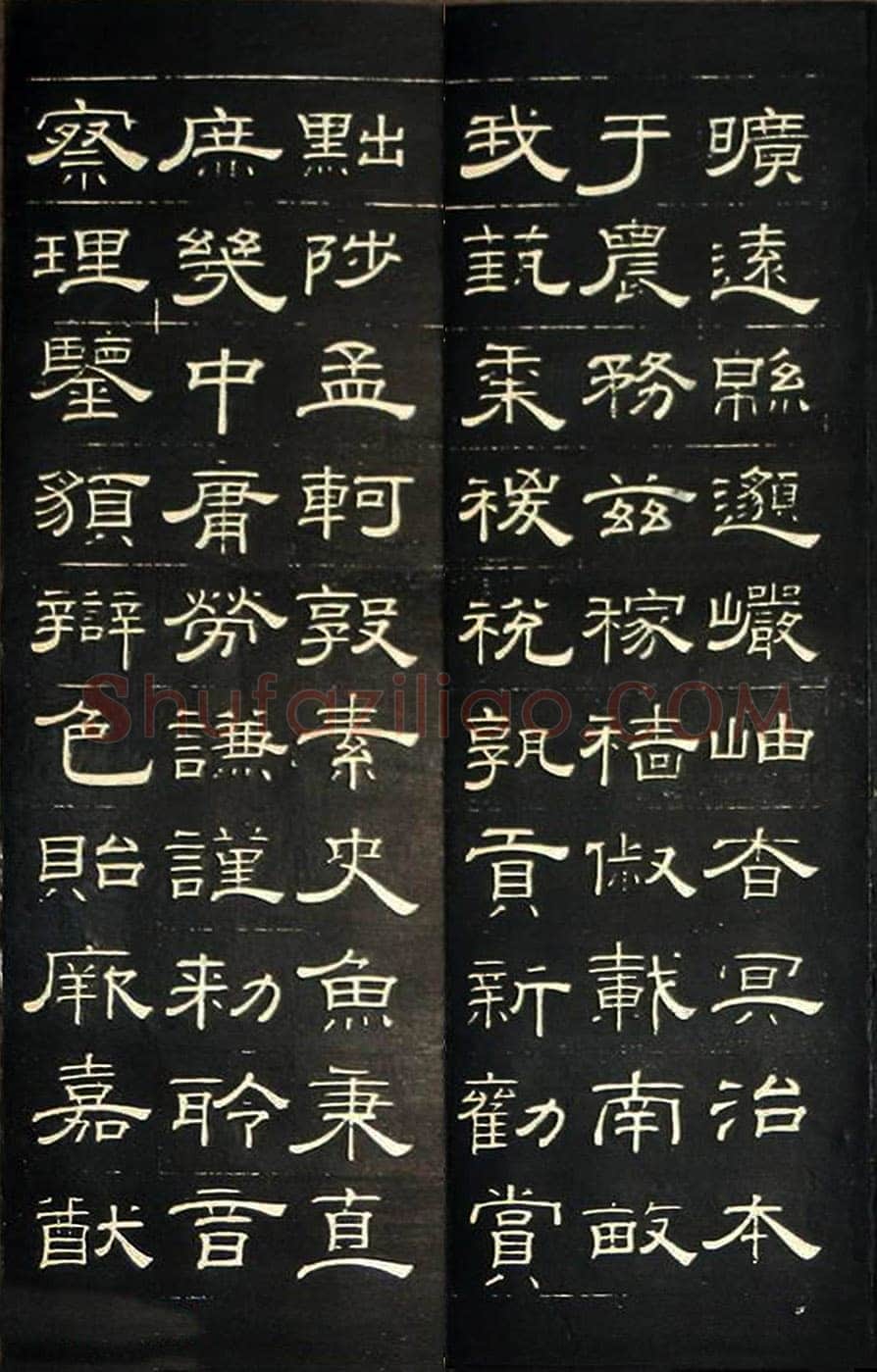 钱泳《隶书千字文》刻本