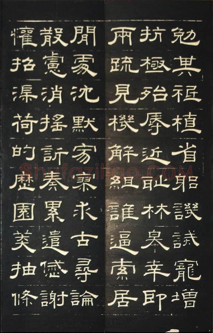 钱泳《隶书千字文》刻本