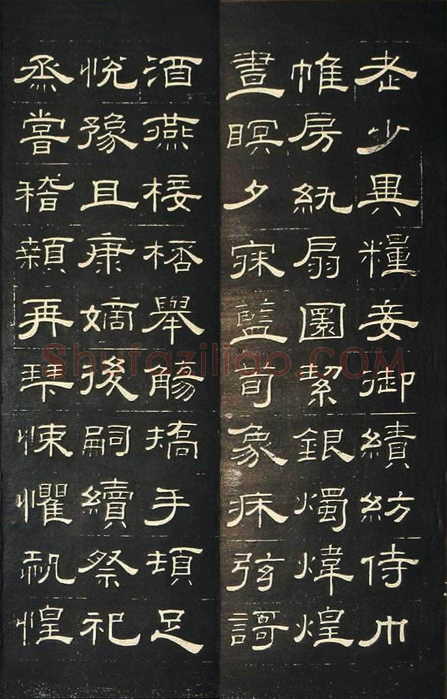 钱泳《隶书千字文》刻本