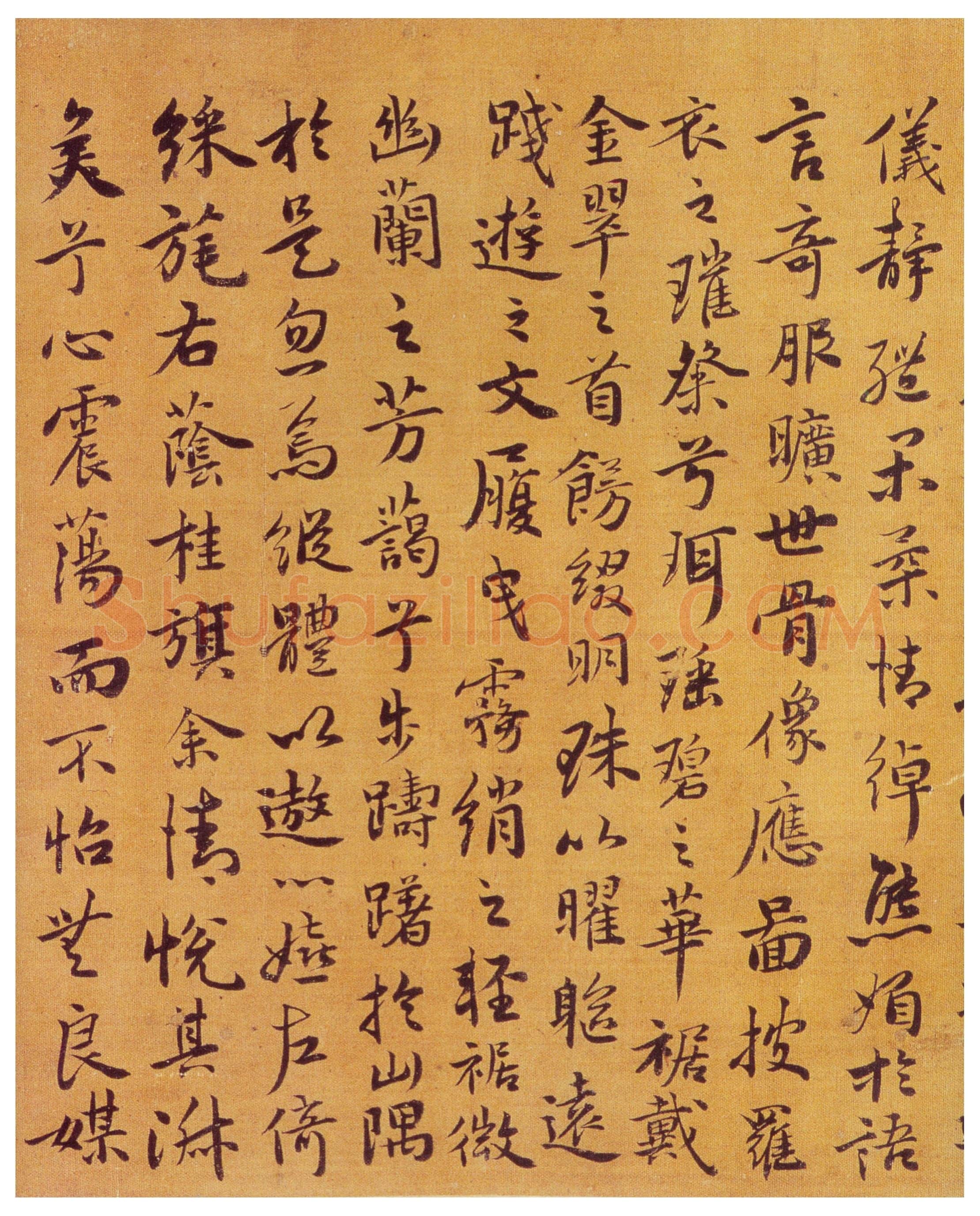 祝允明《行楷洛神赋卷》绢本,20.1×161cm 上海朵云轩藏