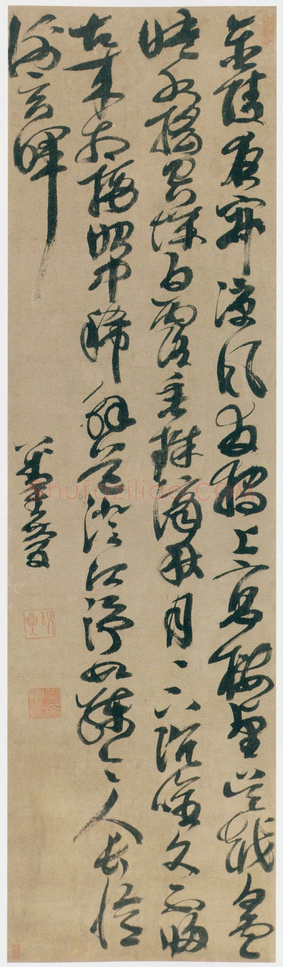 刘重庆《临王羲之草书轴、草书七律诗轴、临王羲之瞻近帖扇面》