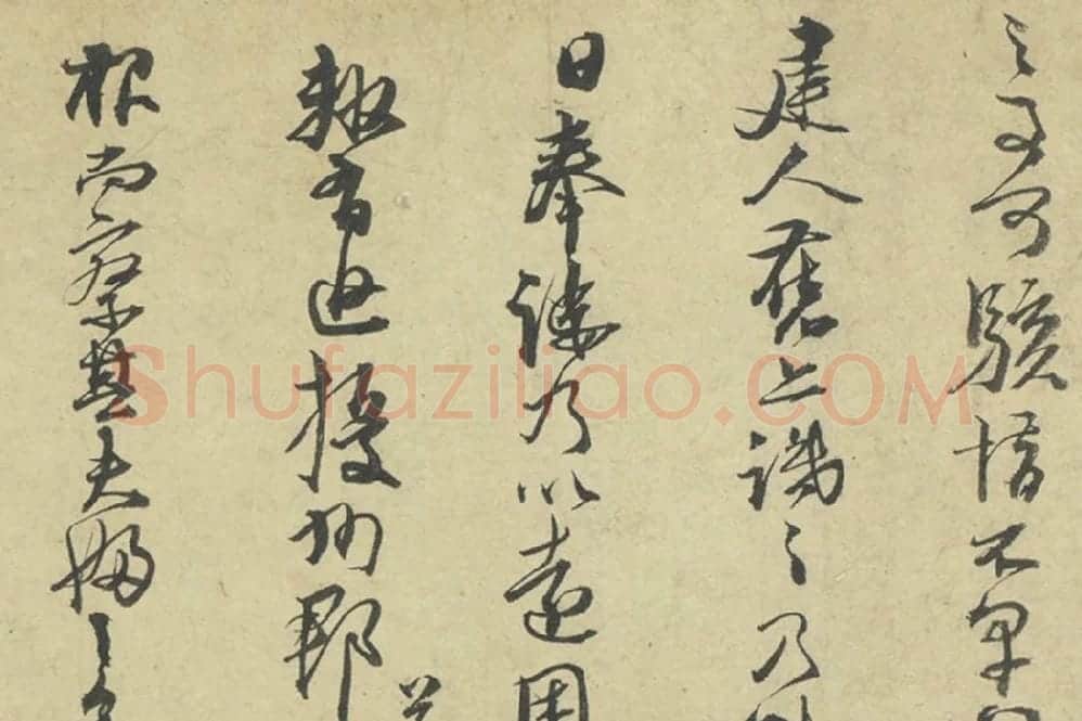 宋徽宗赵佶瘦金书《秾芳诗帖》高清大图局部-3