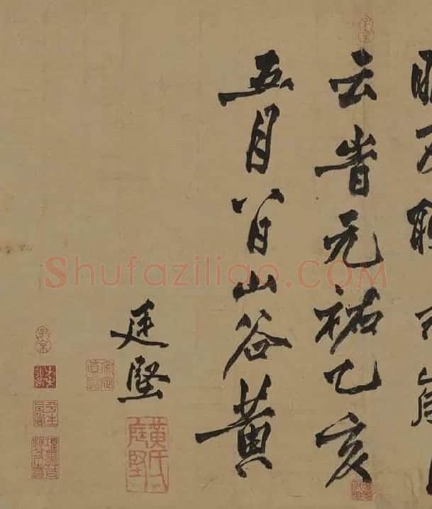 宋徽宗赵佶行书《蔡行敕卷》_04