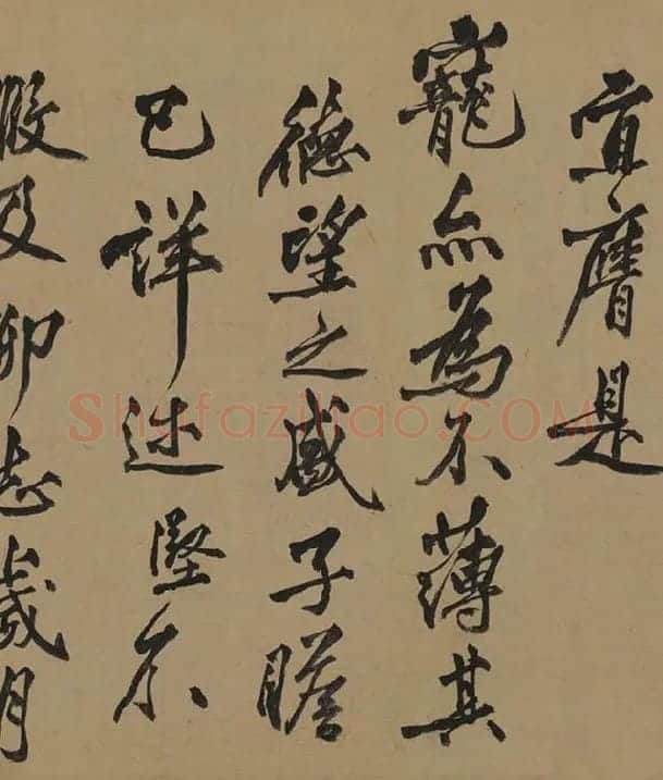 宋徽宗赵佶行书《蔡行敕卷》_05