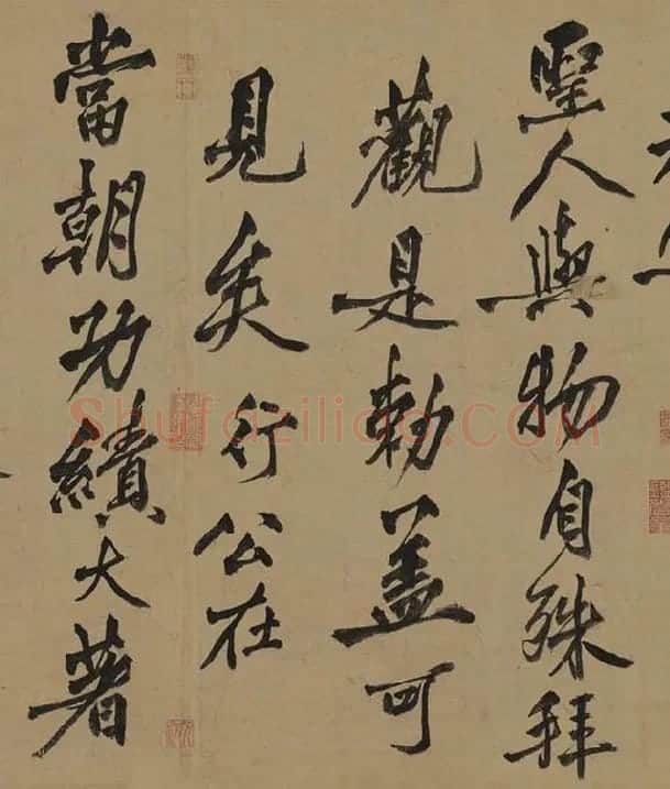 宋徽宗赵佶行书《蔡行敕卷》_06
