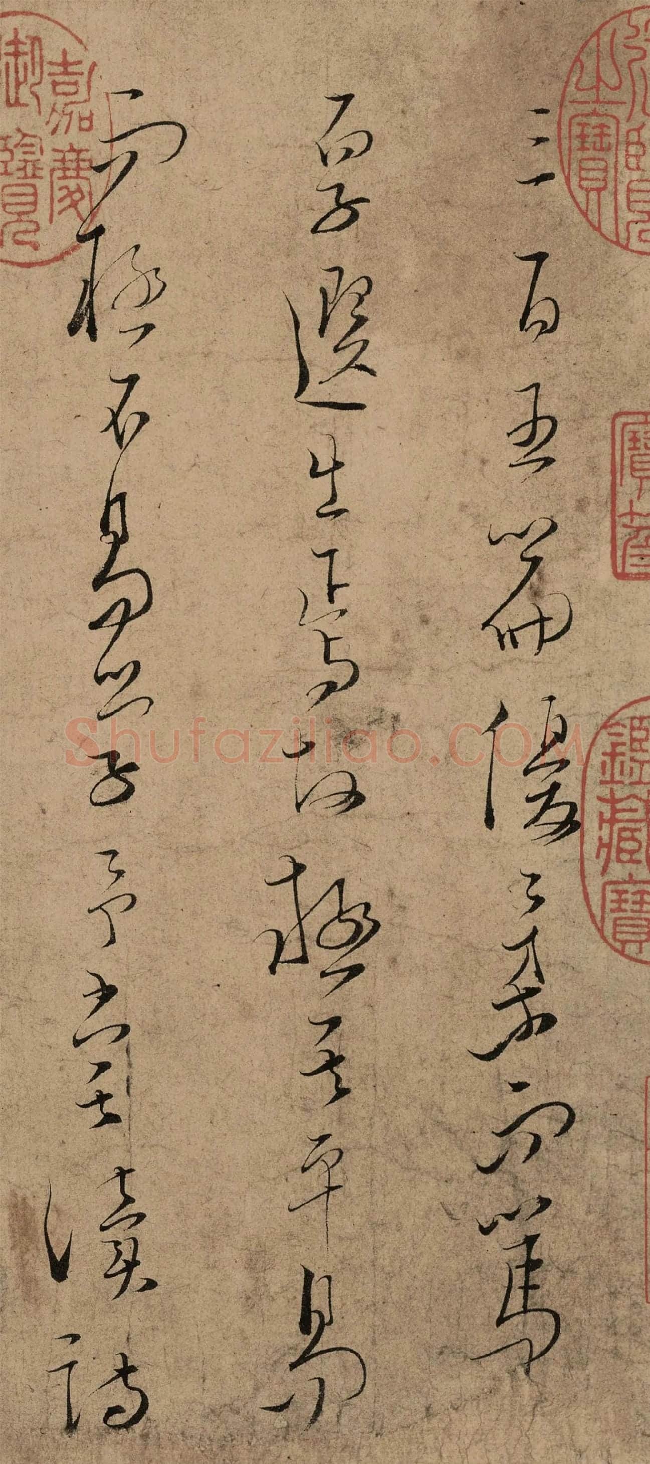 文天祥草书《木鸡集序卷》高清大图局部-1