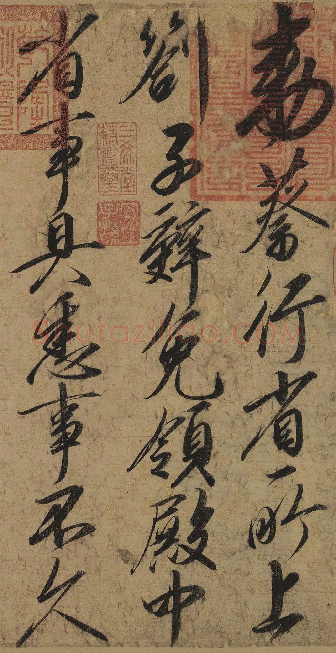 宋徽宗赵佶行书《蔡行敕卷》局部-1