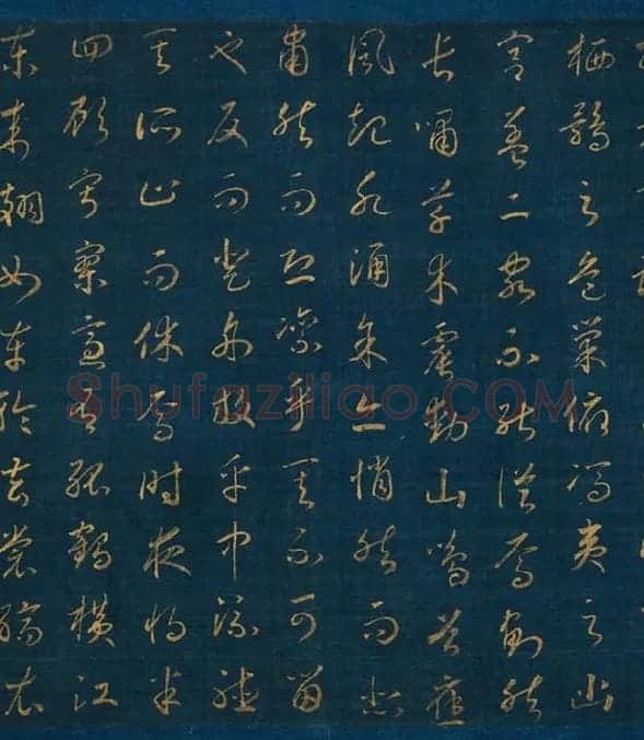 宋孝宗赵昚《草书后赤壁赋卷》_07