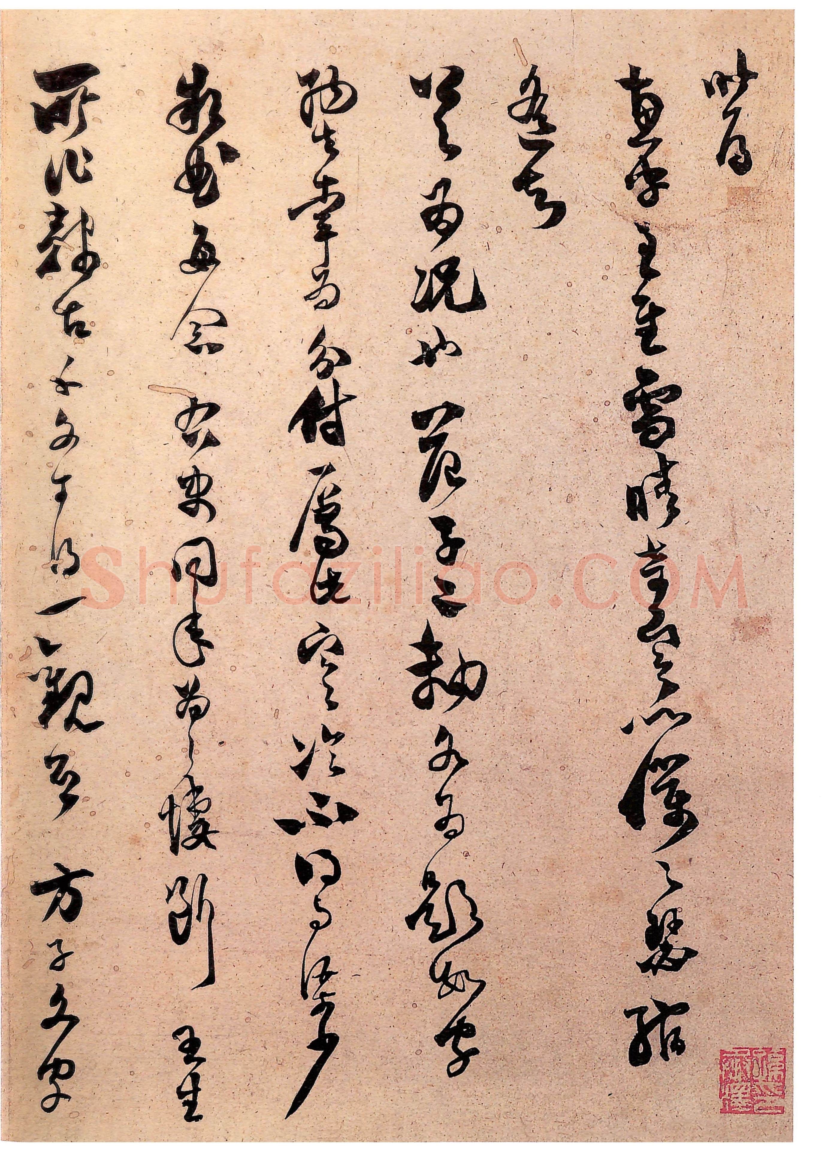 范成大《雪晴帖》纸本 草书 30.9×43.9cm 约淳熙十四年(1180)台北故宫博物院藏