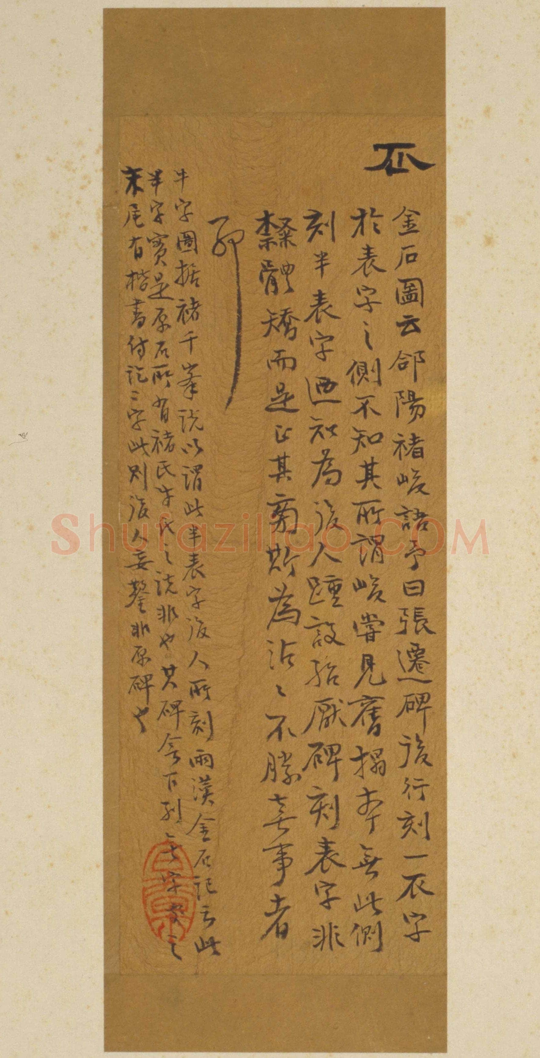 张迁碑秦汉墨迹作品欣赏,摘自秦汉张迁碑