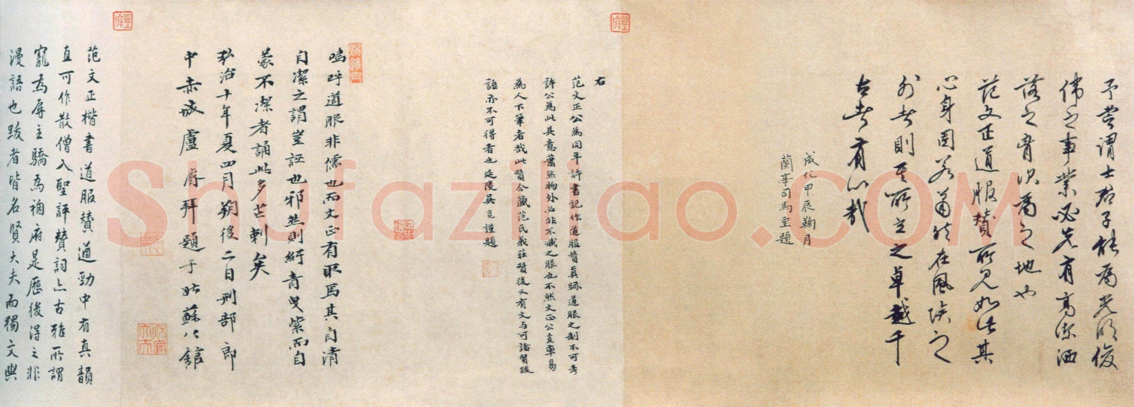 范仲淹《道服赞》纸本楷书,34.8×47.9cm 北京故宫博物院藏