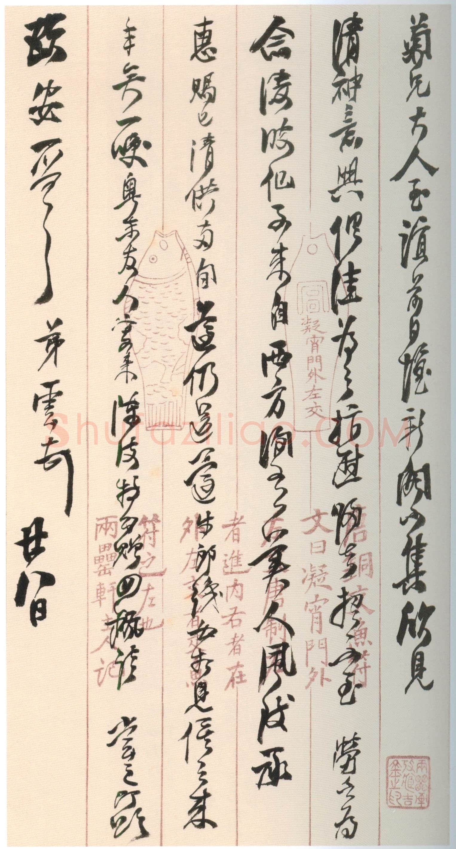 吴雲《行草书手札册》纸本行草书 23.8×9.2cm×25开 上海博物馆藏
