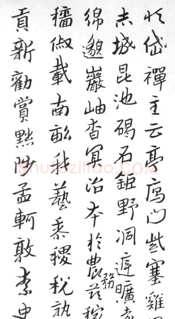 朱耷（八大山人）书法册页《千字文》 | 书法碑帖