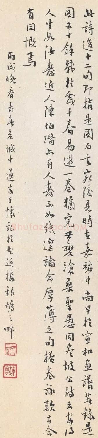 东北书画大家于怀书法墨迹 | 毛笔书法作品