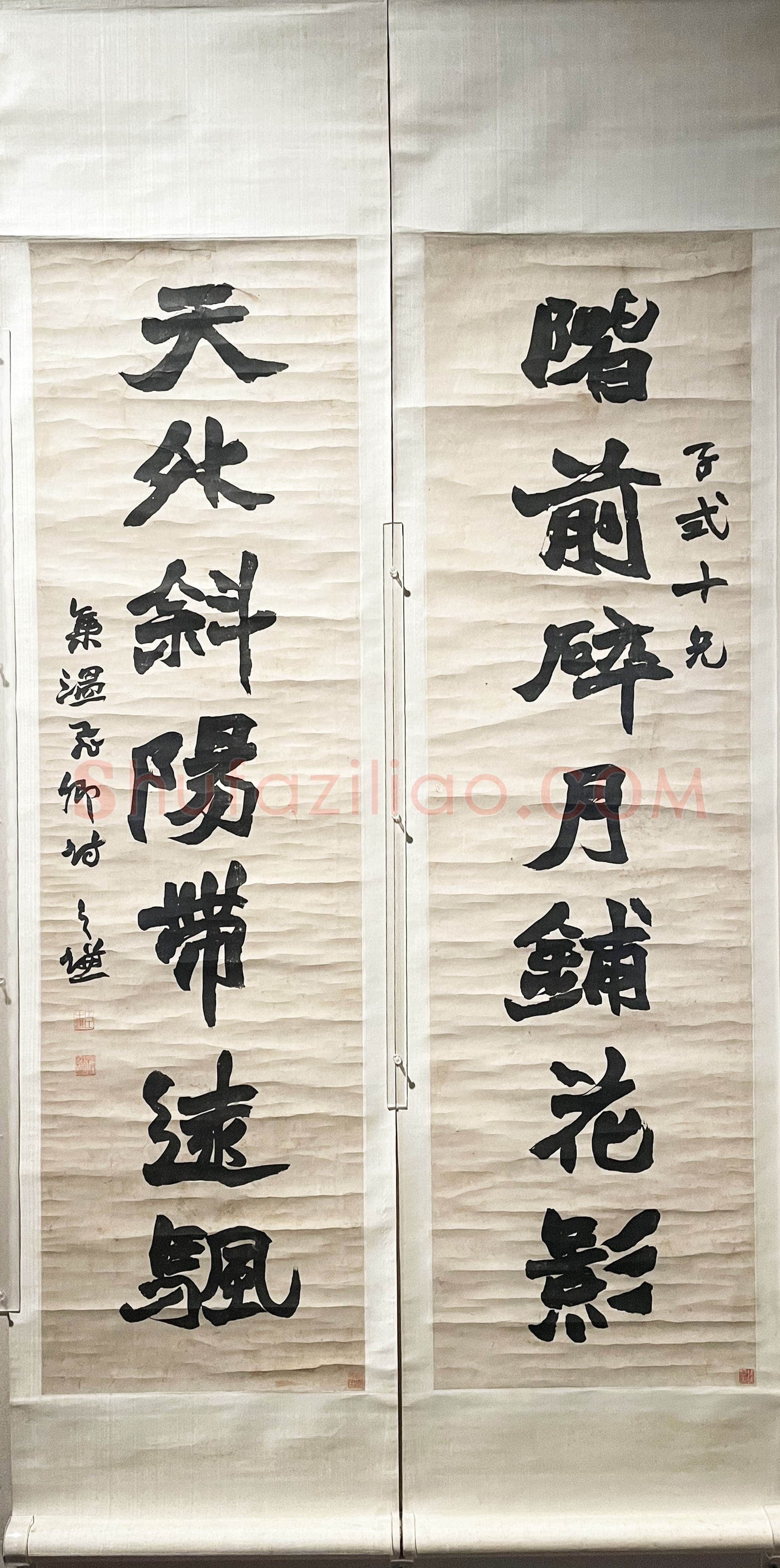 赵之谦《楷书阶前天外七言联》纸本楷书 116.5cm×32.5cm×2 君匋艺术馆藏