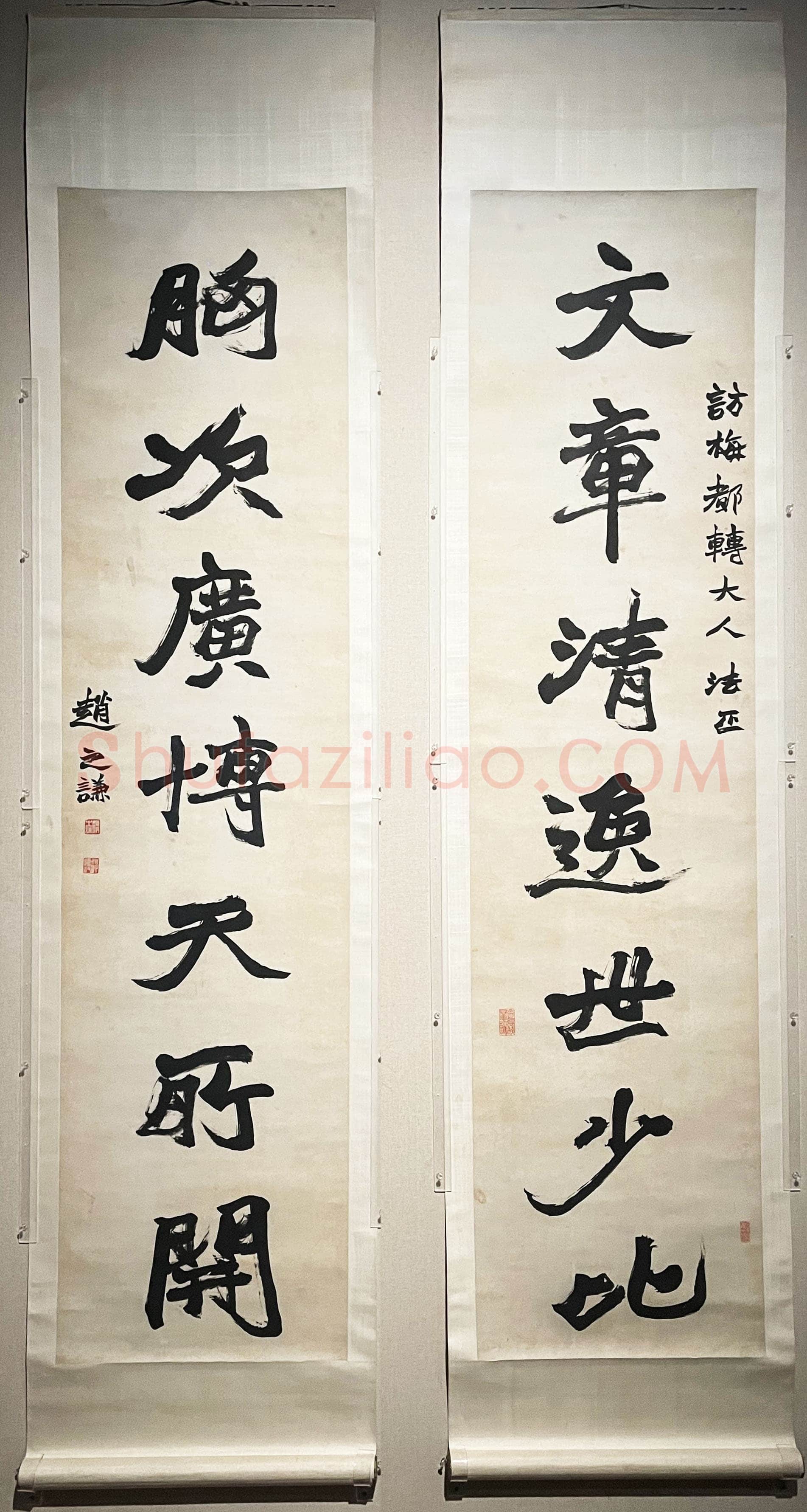 赵之谦《楷书文章胸次七言联》纸本楷书 163cm×41cm×2 君匋艺术馆藏